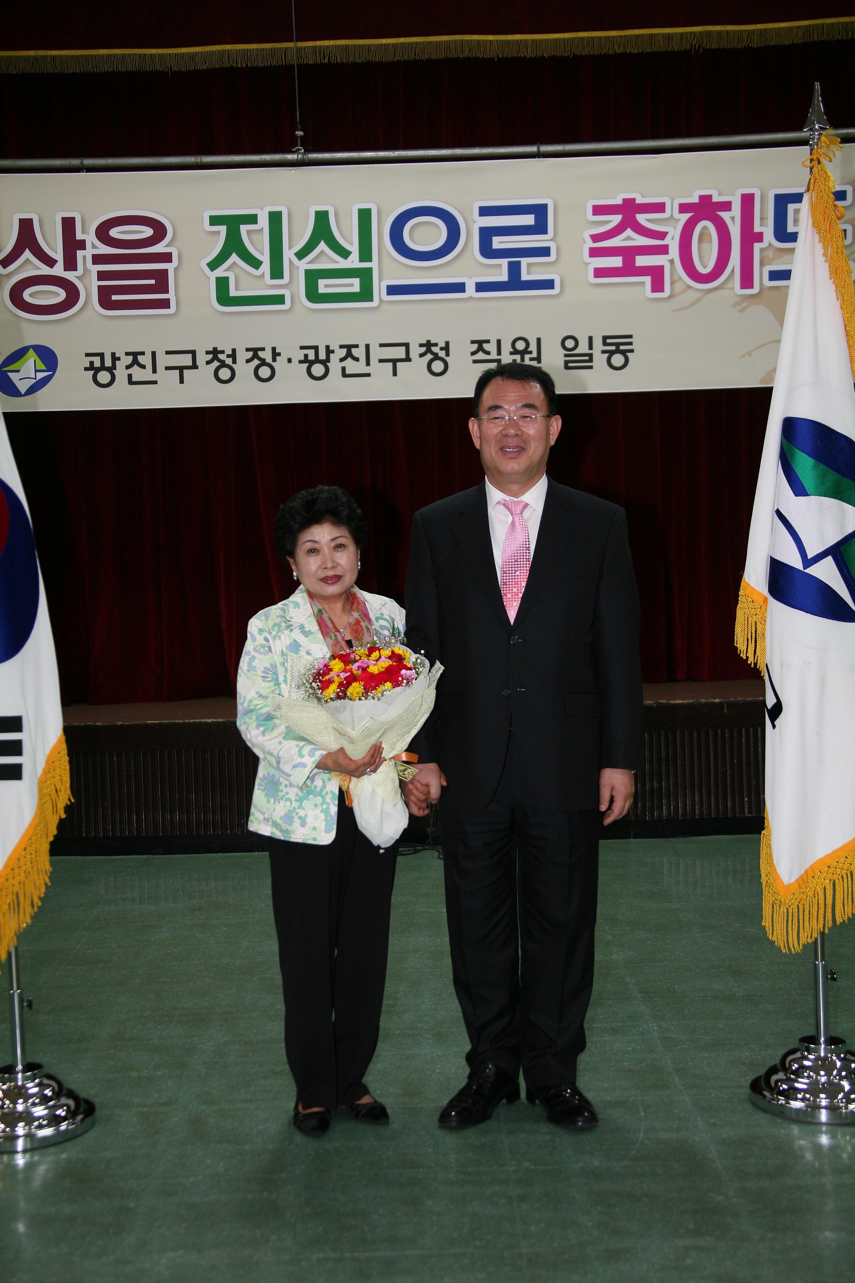 2009년 4월 구청장 구민표창 수여식 10139.JPG