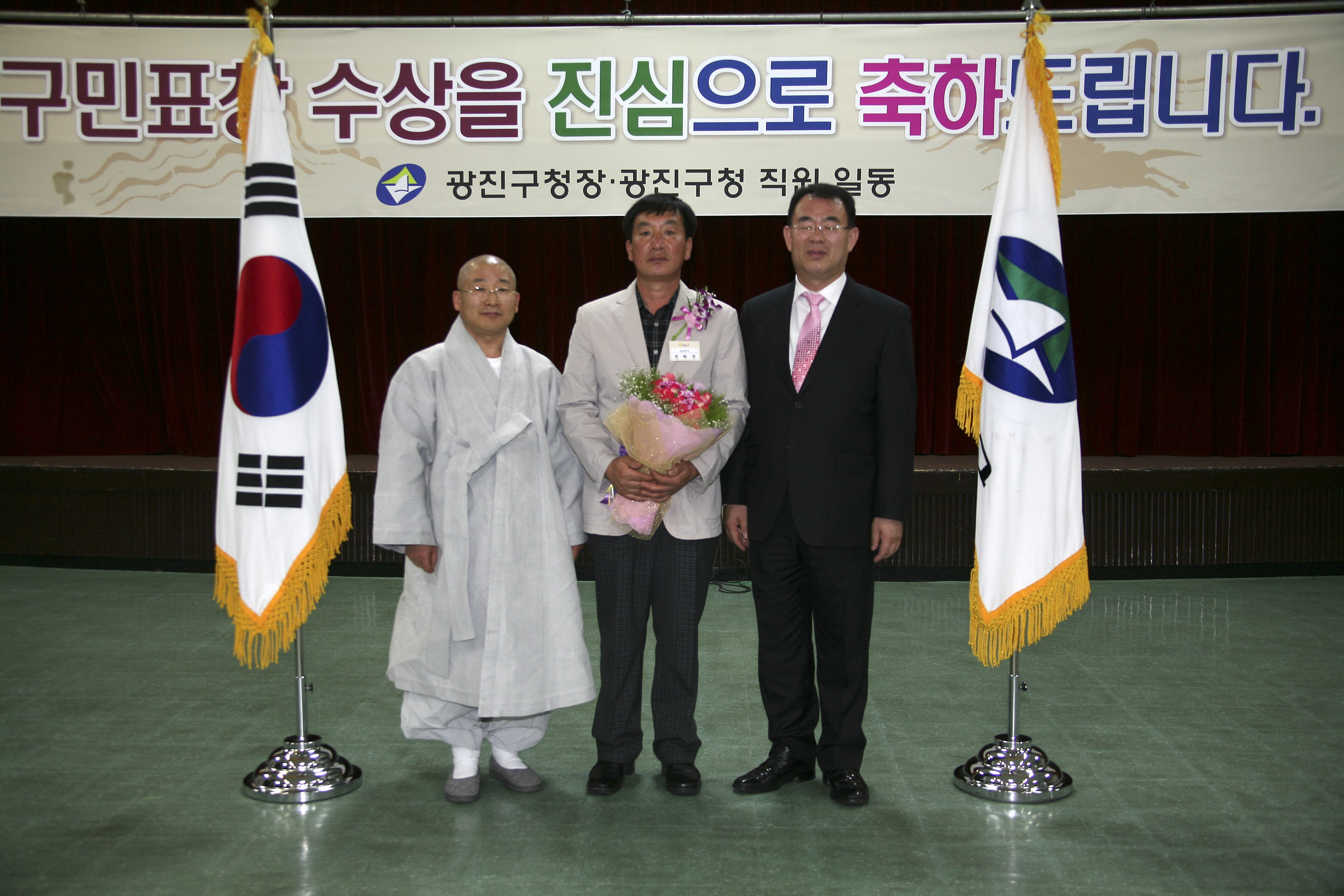 2009년 4월 구청장 구민표창 수여식 10140.JPG