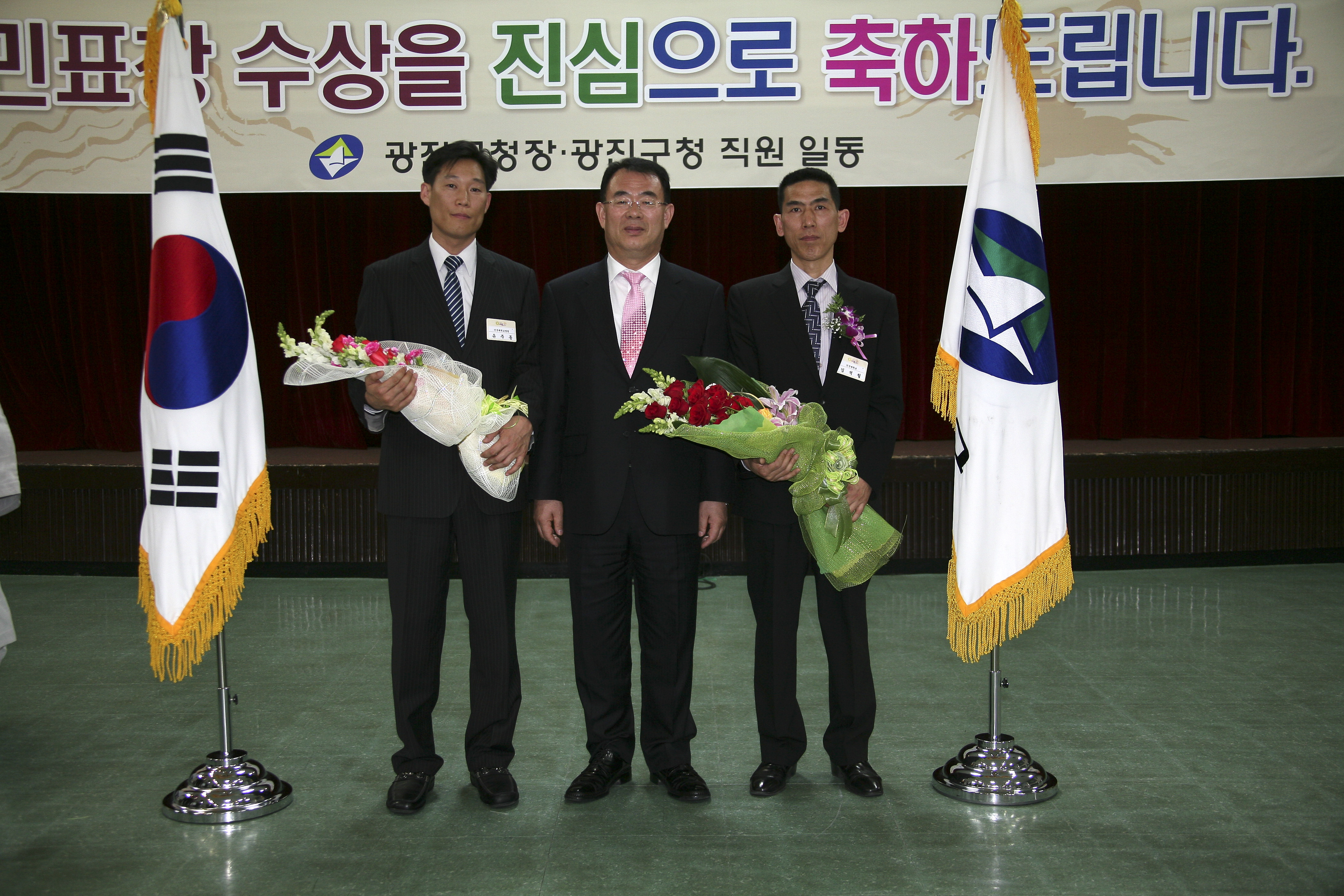 2009년 4월 구청장 구민표창 수여식 10141.JPG