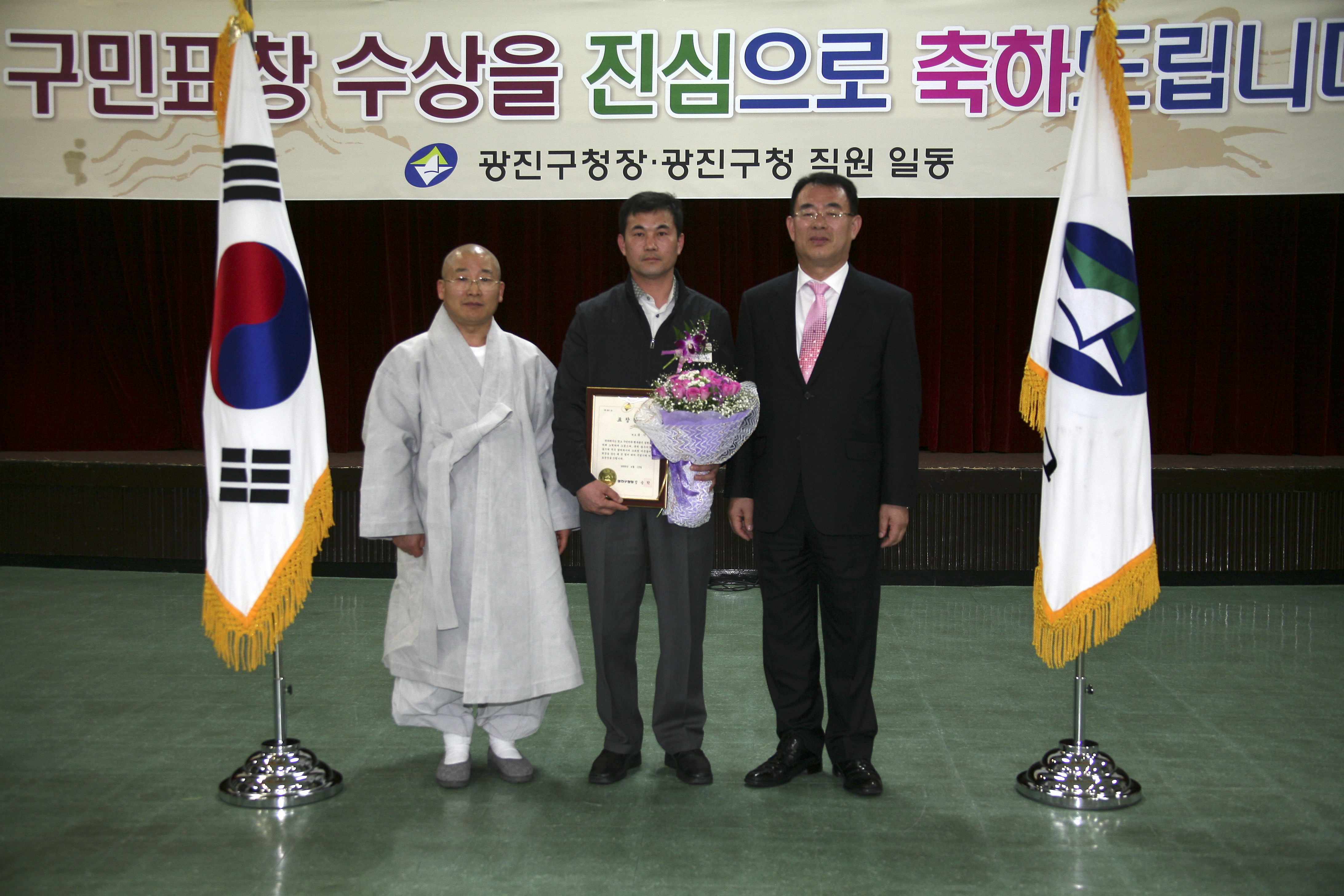 2009년 4월 구청장 구민표창 수여식 10143.JPG