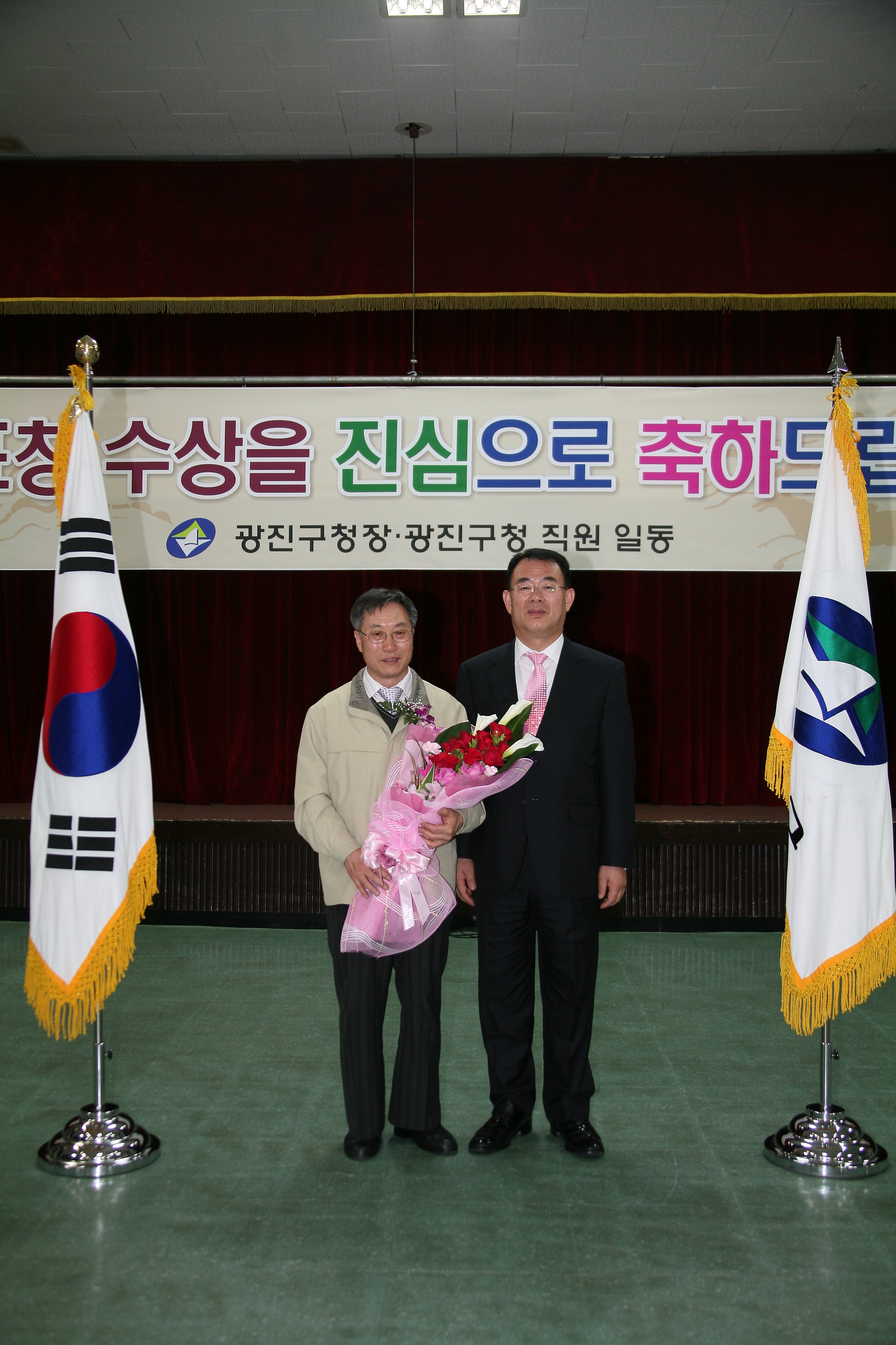 2009년 4월 구청장 구민표창 수여식 10144.JPG