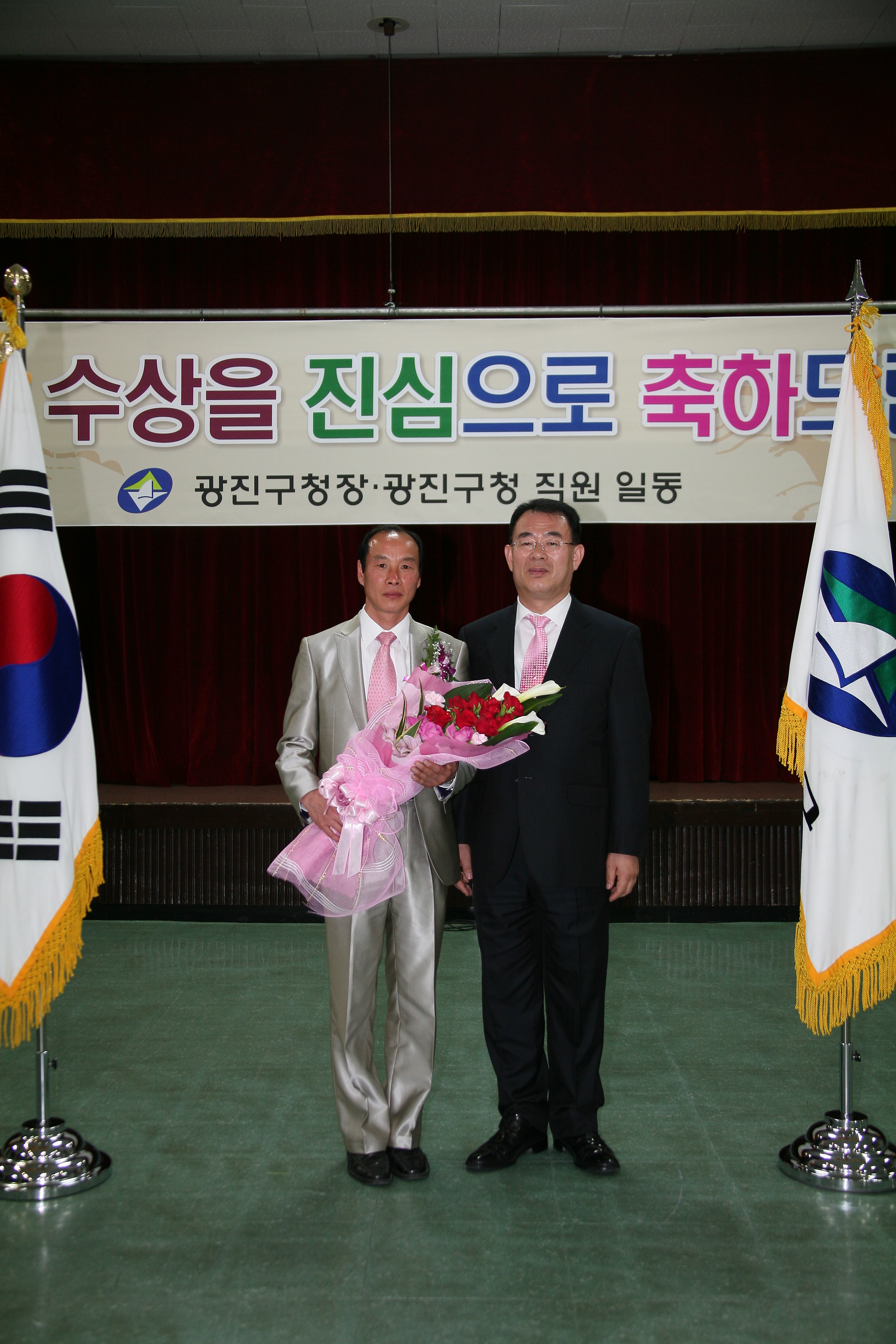 2009년 4월 구청장 구민표창 수여식 10146.JPG