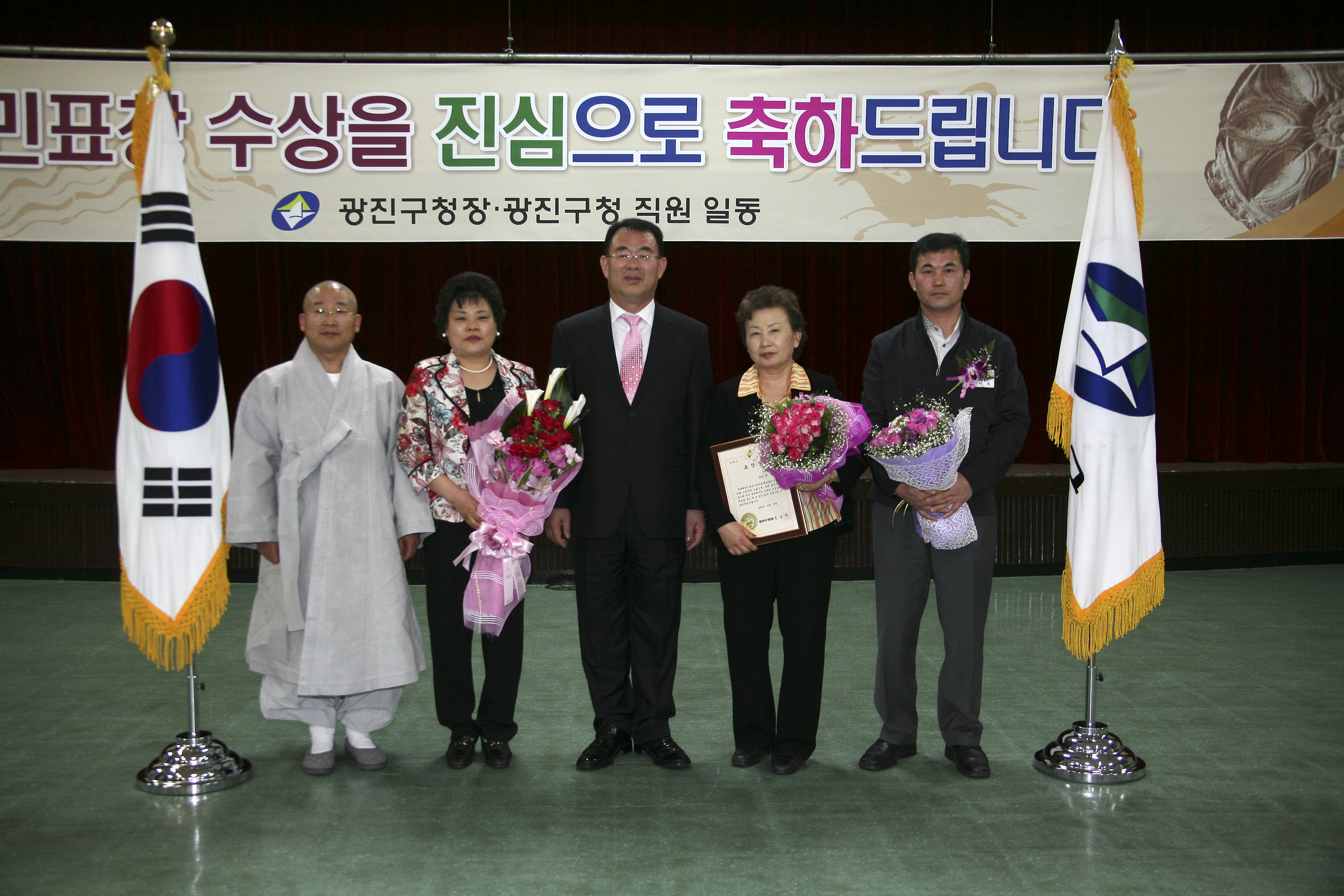 2009년 4월 구청장 구민표창 수여식 10148.JPG