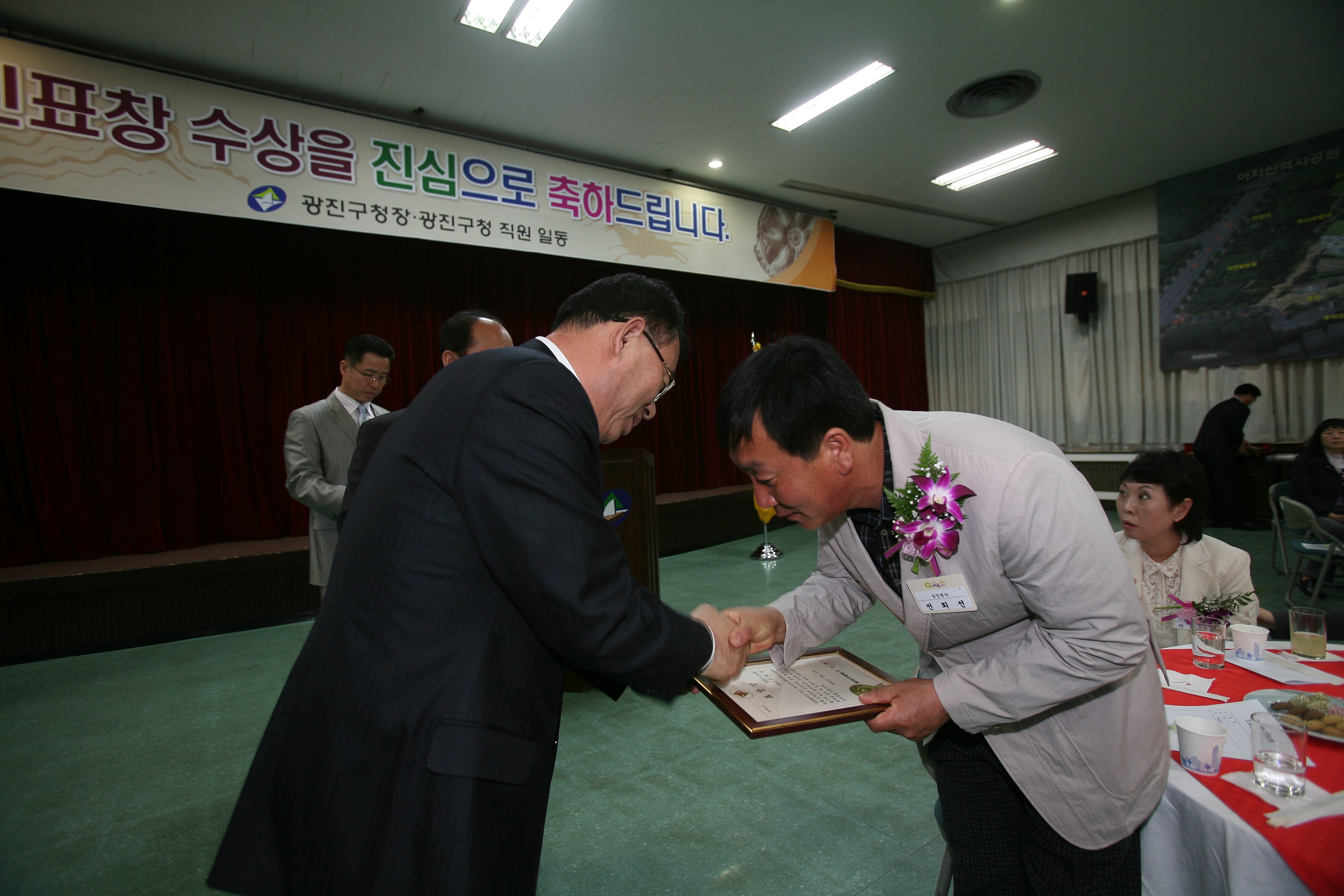 2009년 4월 구청장 구민표창 수여식 10091.JPG