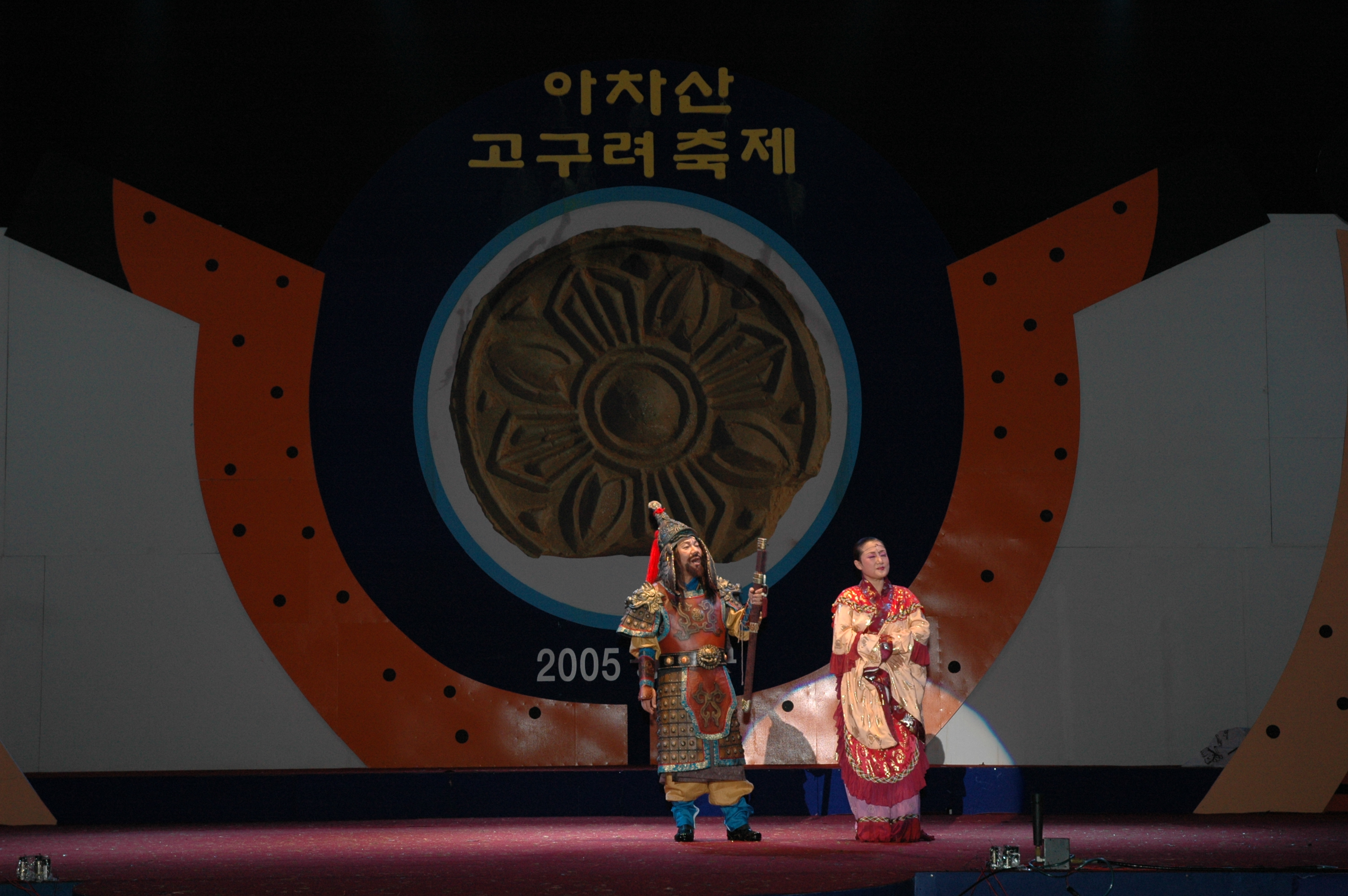 아차산고구려축제-경서도 소리극-1일차 I00000004625.JPG