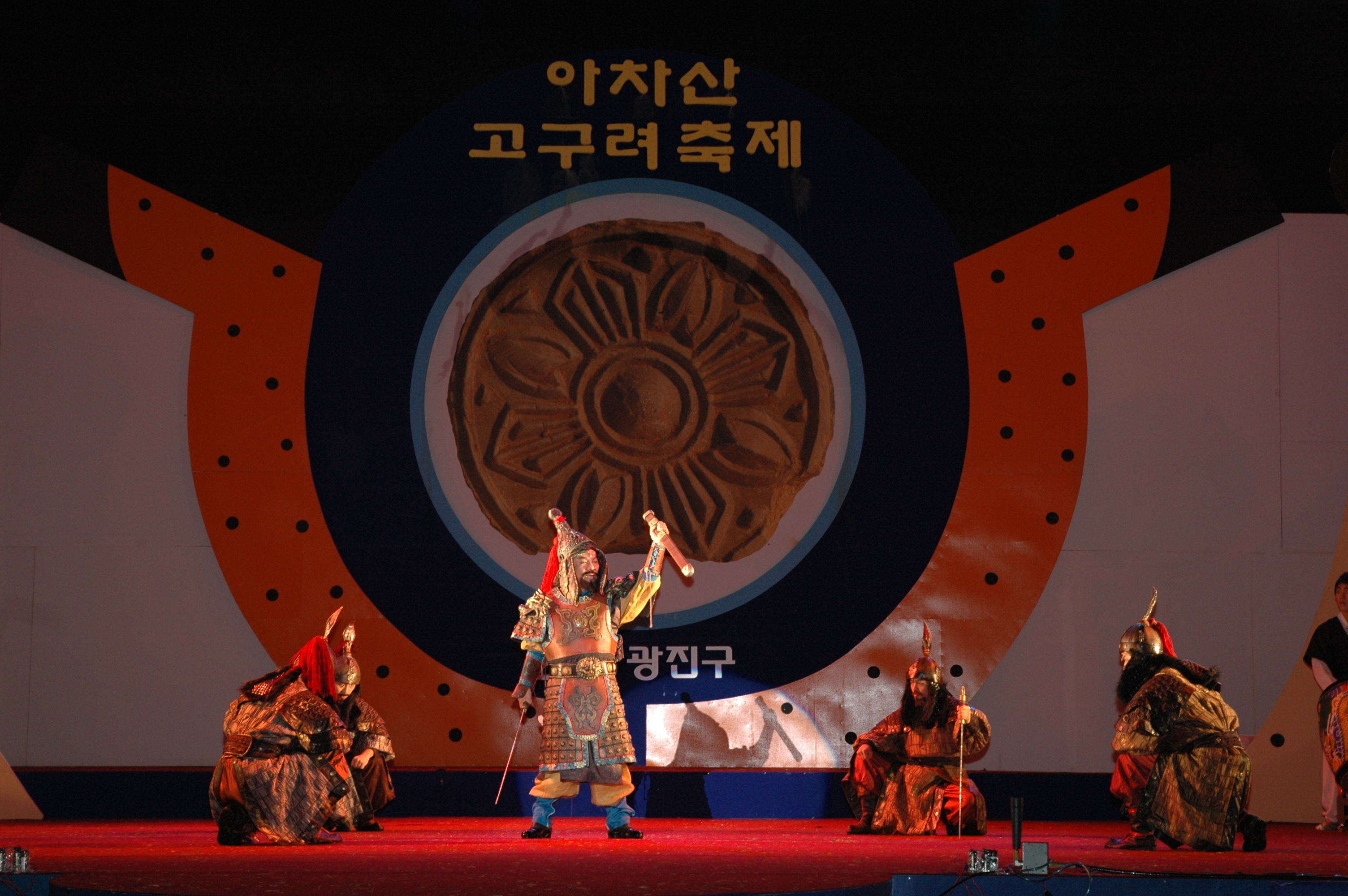 아차산고구려축제-경서도 소리극-1일차 I00000004629.JPG