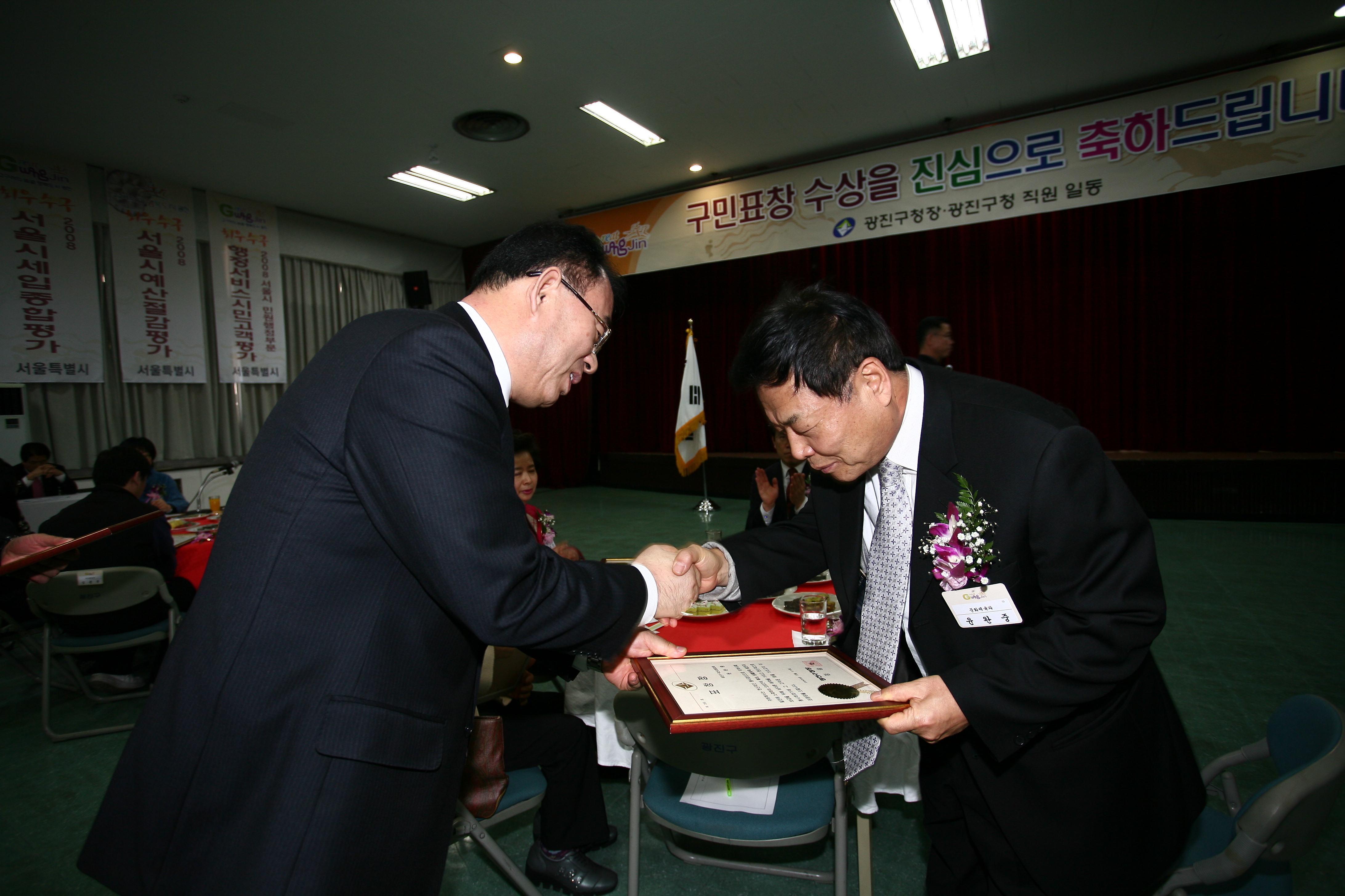 2월 구청장 구민표창 수여식 9103.JPG