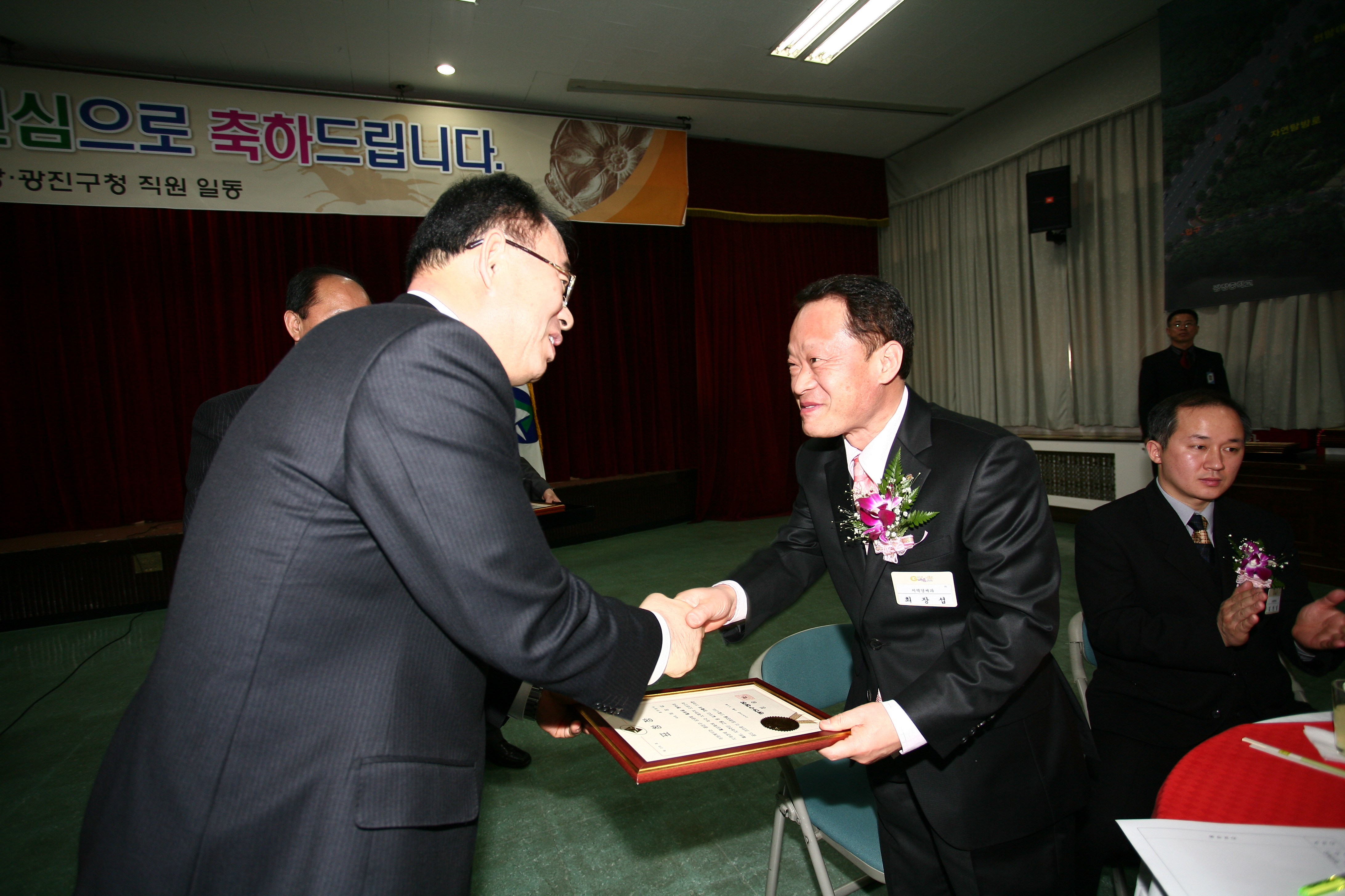 2월 구청장 구민표창 수여식 9105.JPG