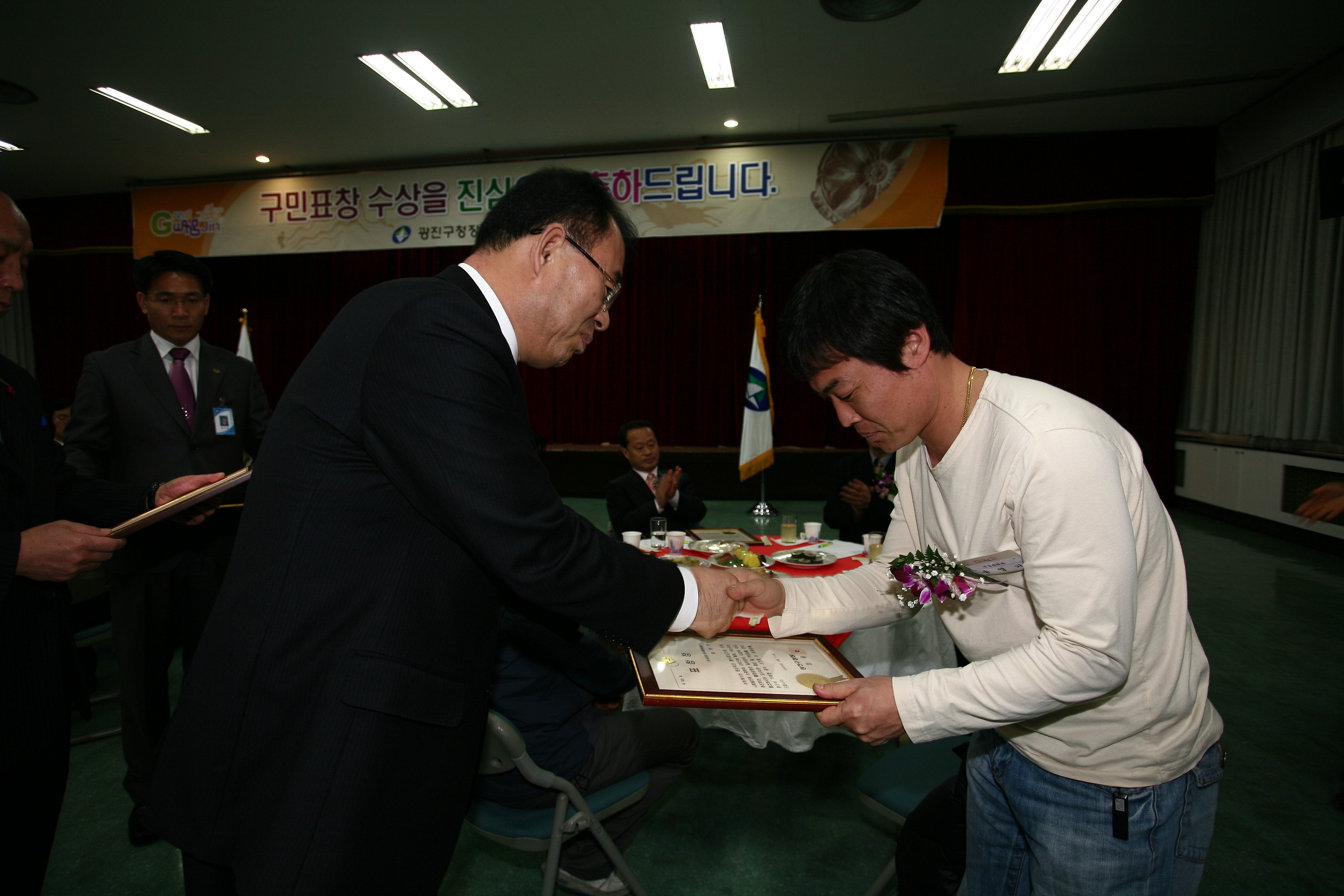 2월 구청장 구민표창 수여식 9108.JPG