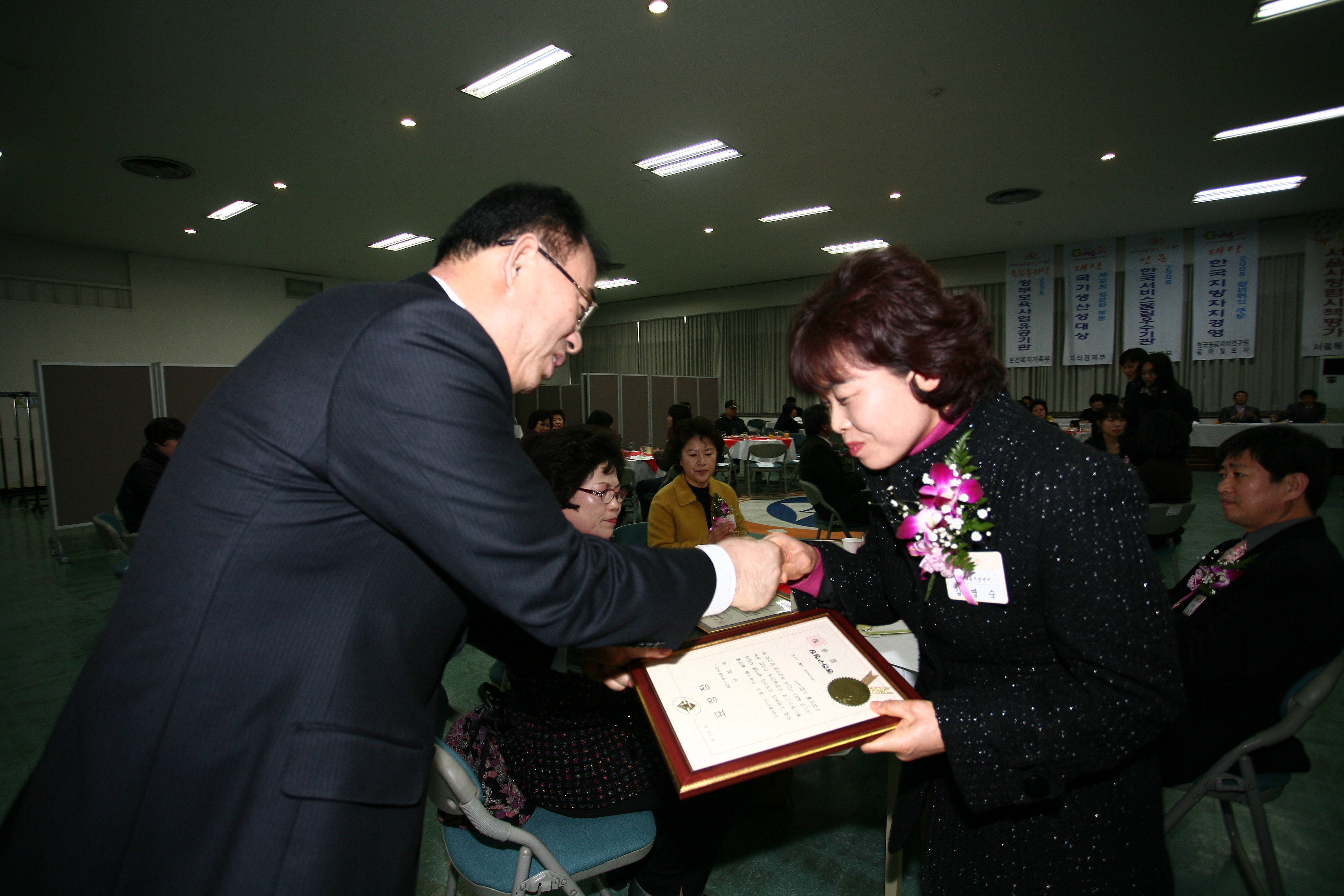 2월 구청장 구민표창 수여식 9116.JPG