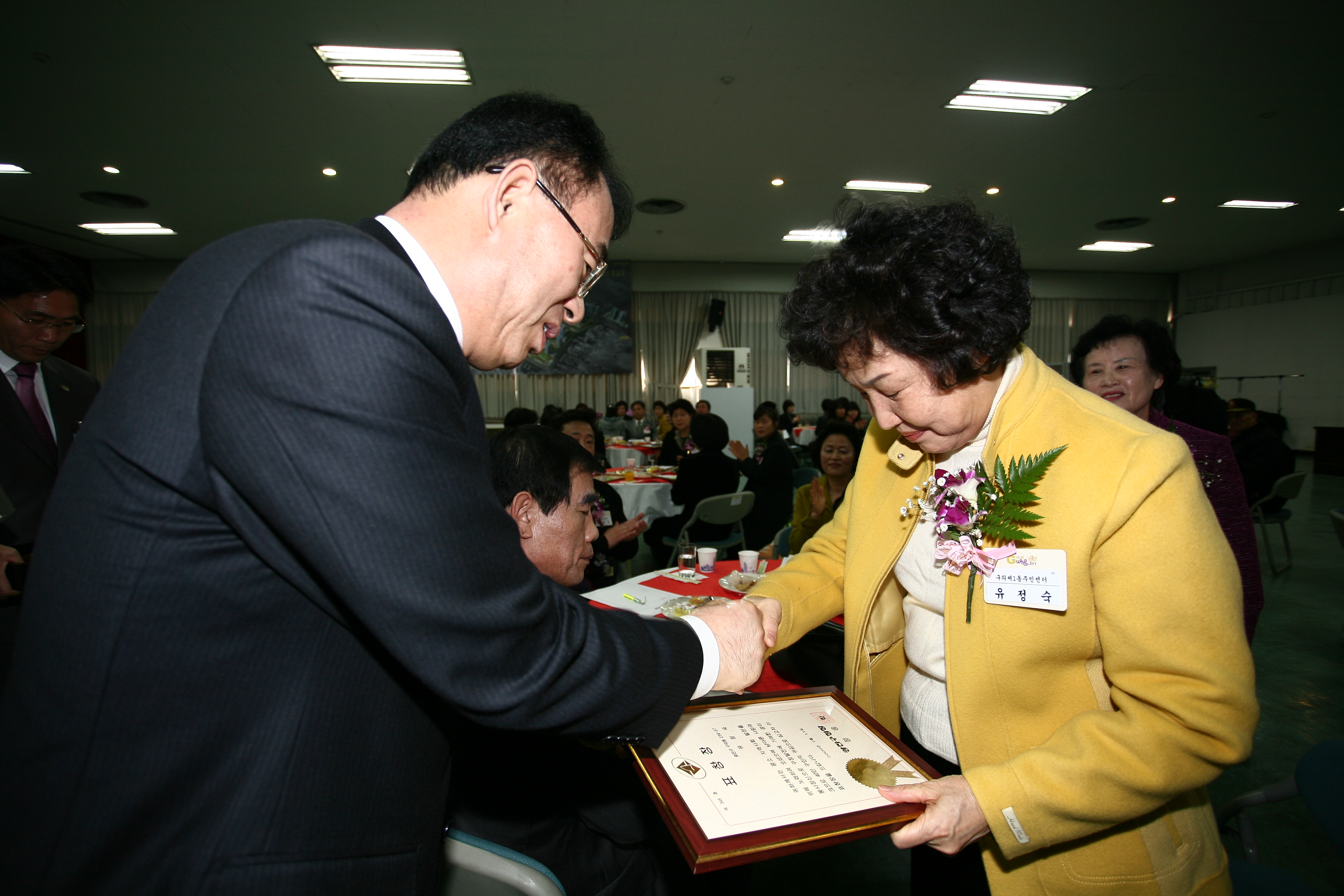 2월 구청장 구민표창 수여식 9127.JPG