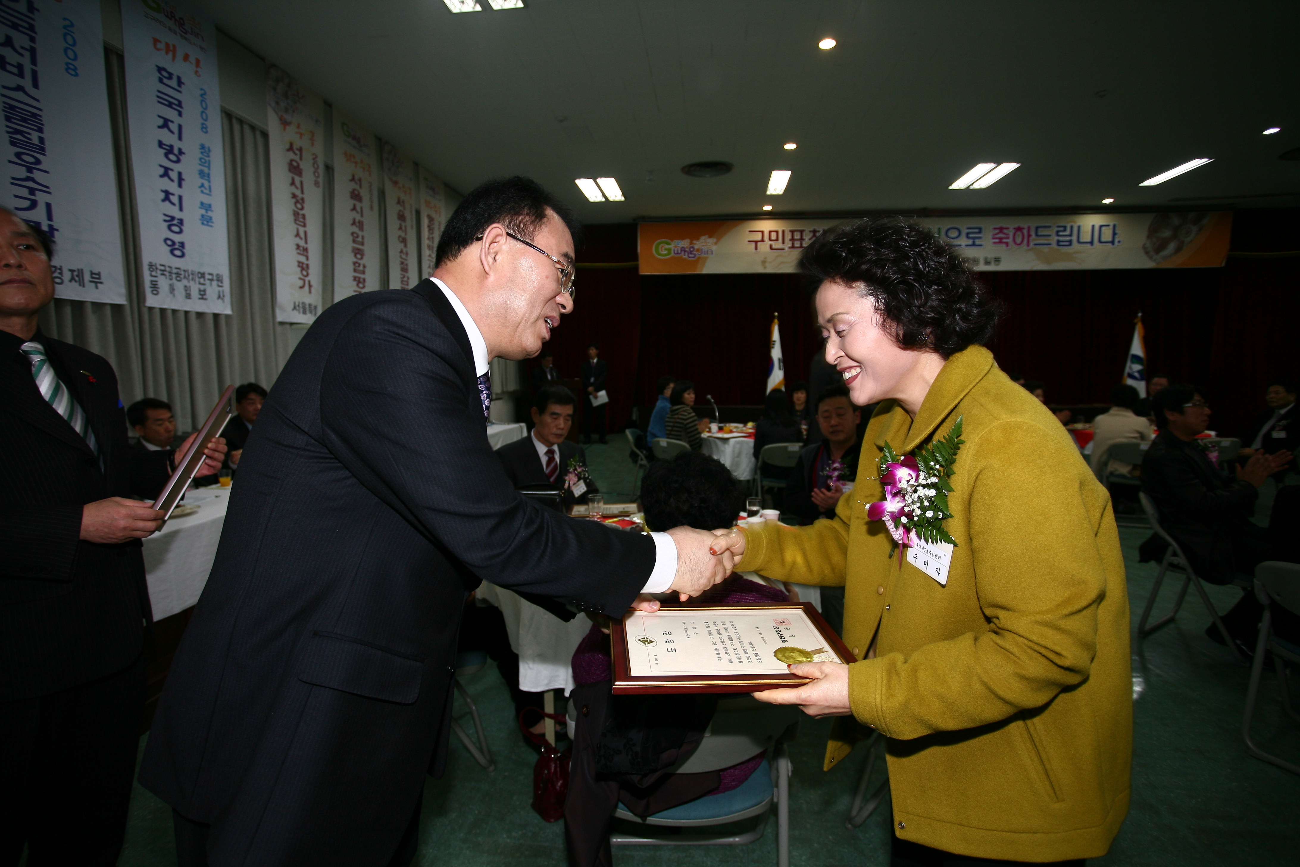 2월 구청장 구민표창 수여식 9129.JPG