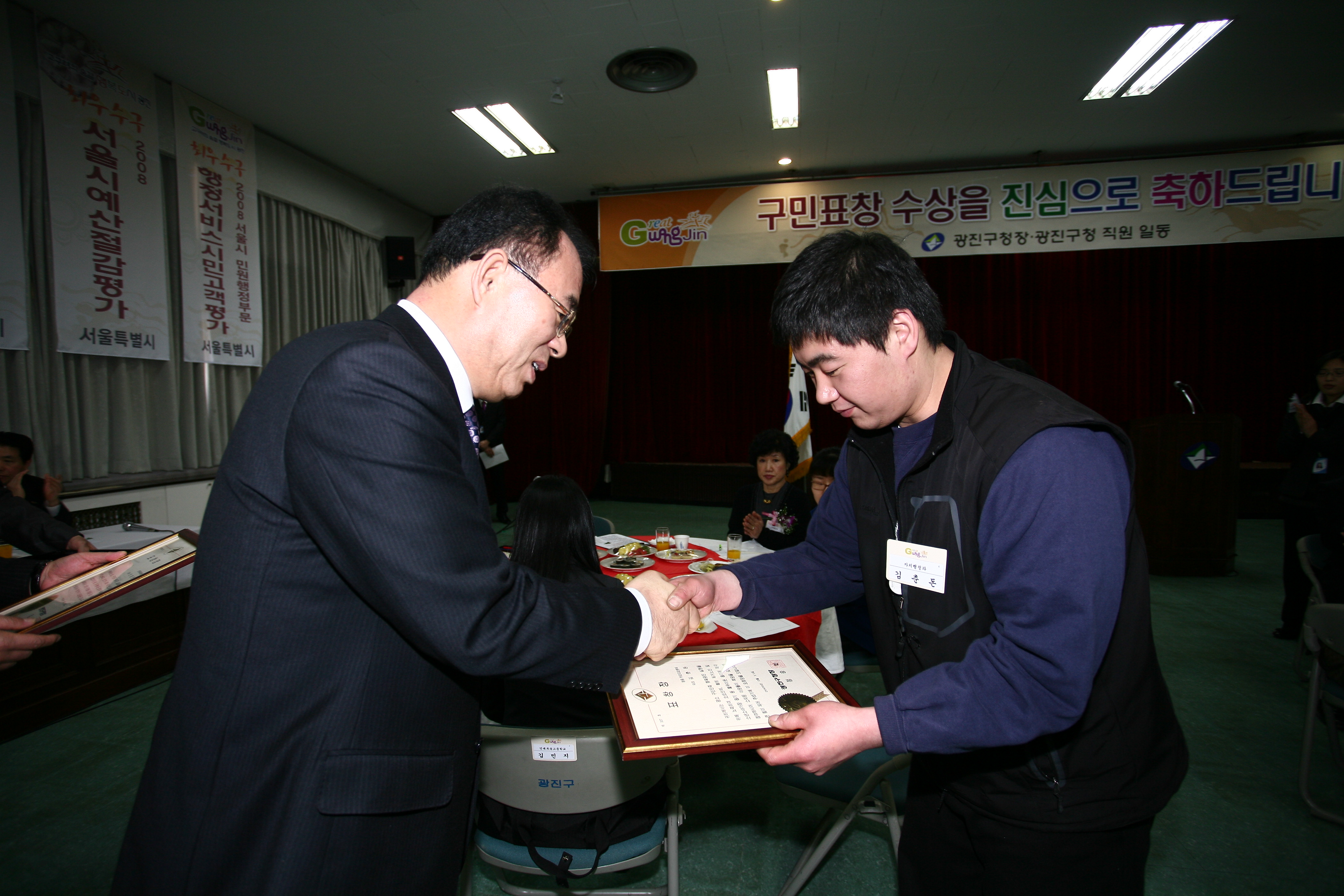 2월 구청장 구민표창 수여식 9097.JPG