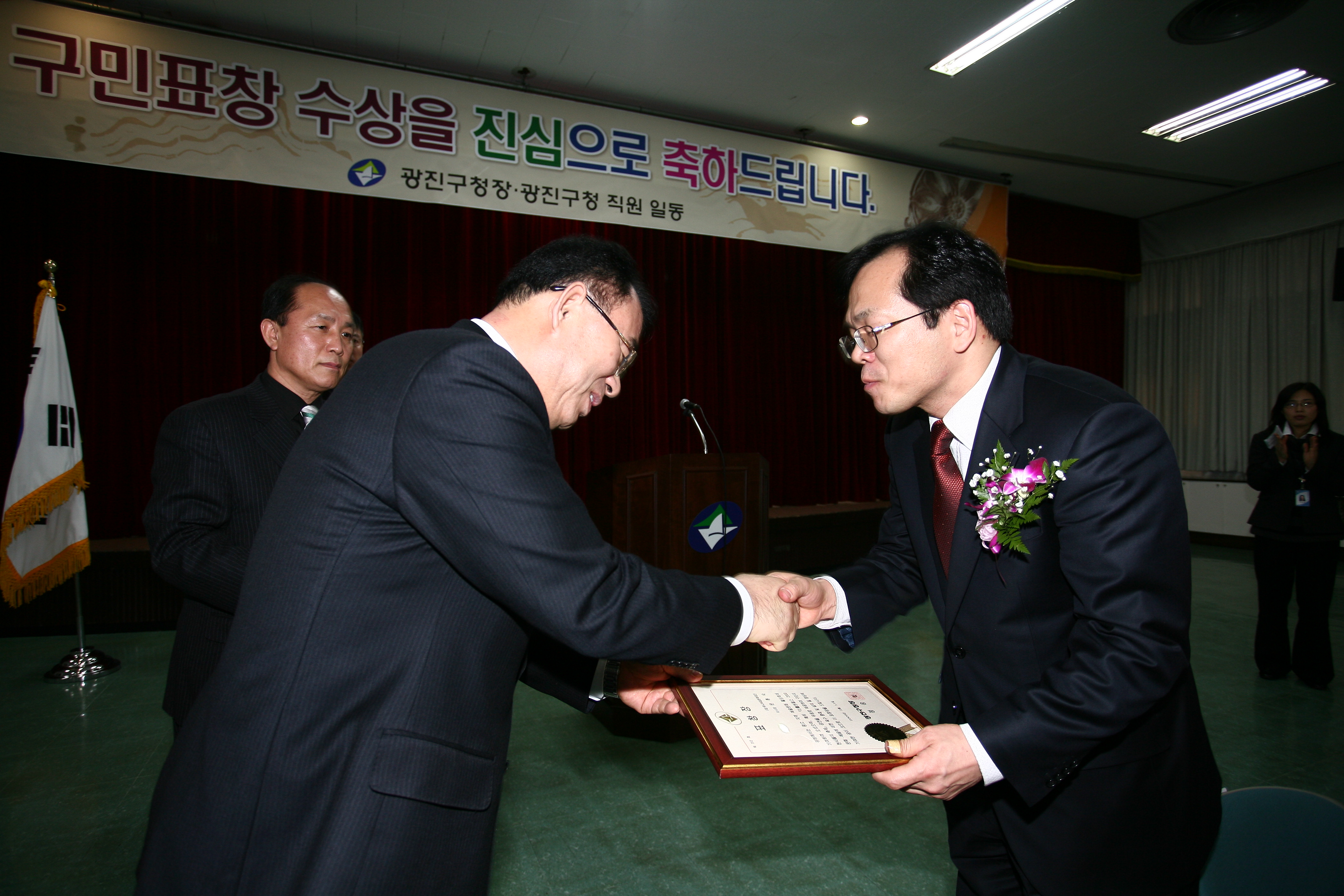 2월 구청장 구민표창 수여식 9100.JPG