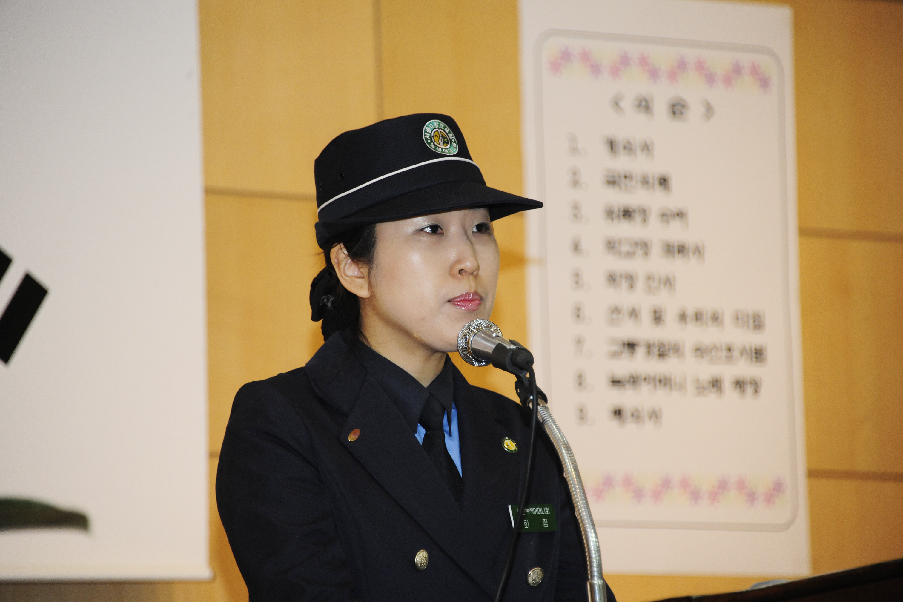 20110413-양진초 녹색어머니회 발대식 30162.JPG