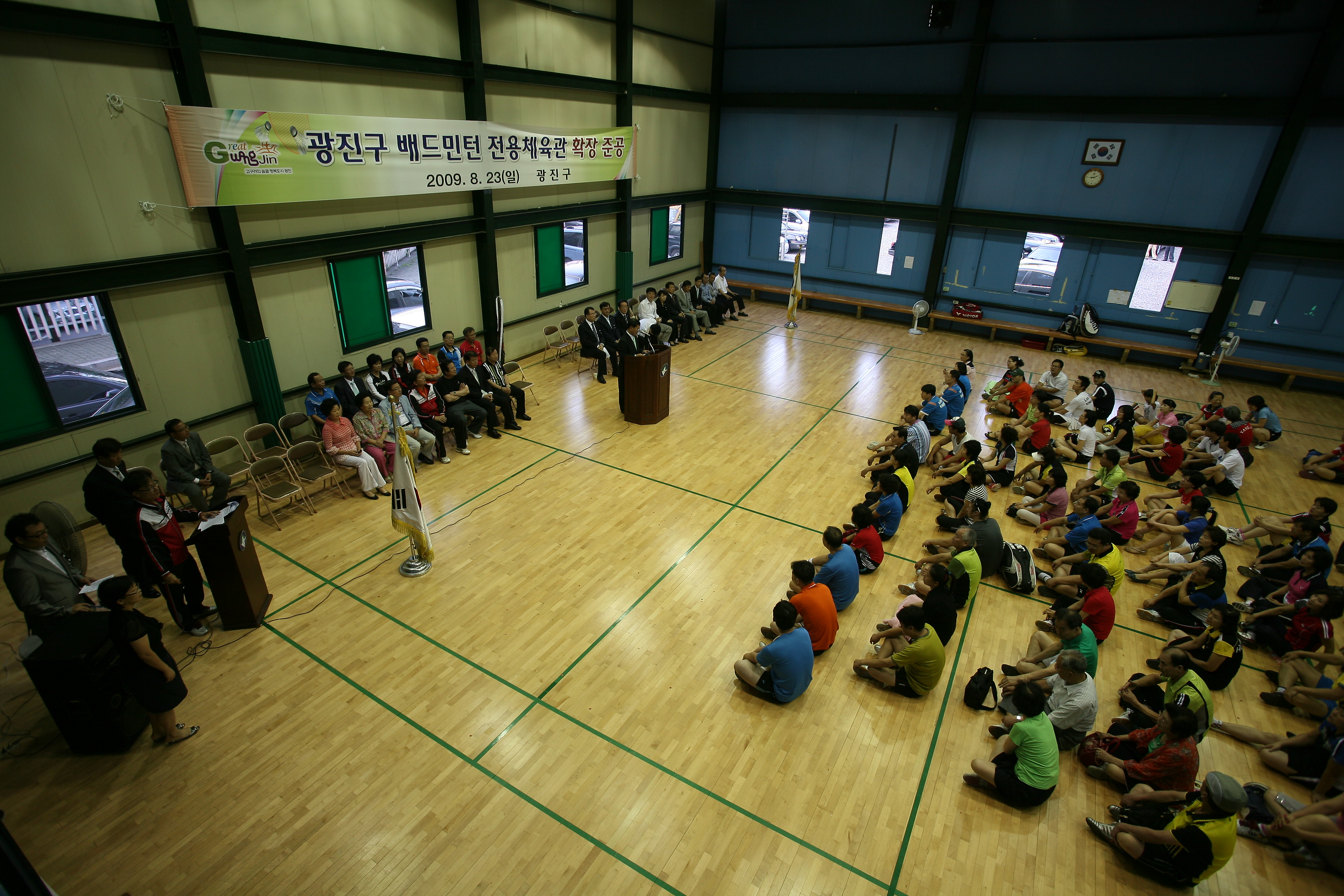 광진구 배드민턴 전용체육관 확장 준공 13621.JPG