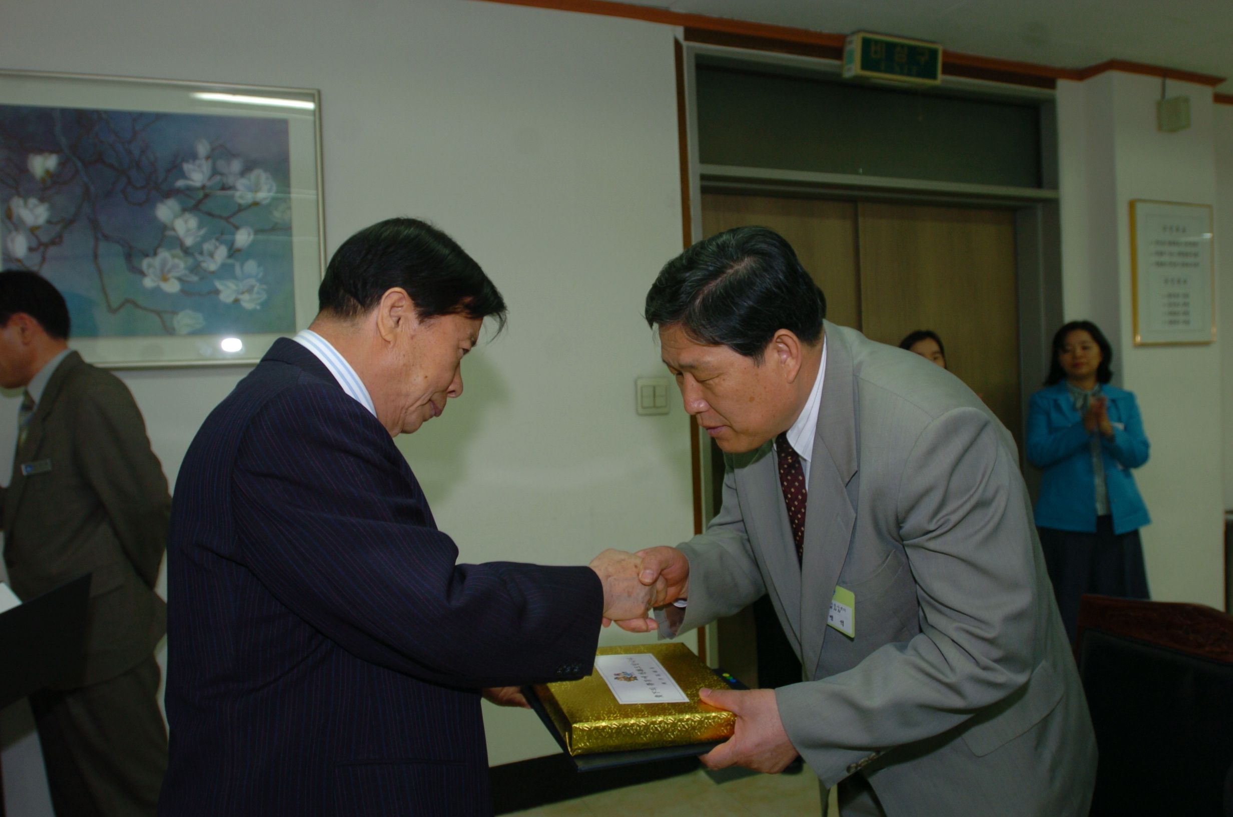 2005년도 구청장 구민표창 수여식 I00000003055.JPG