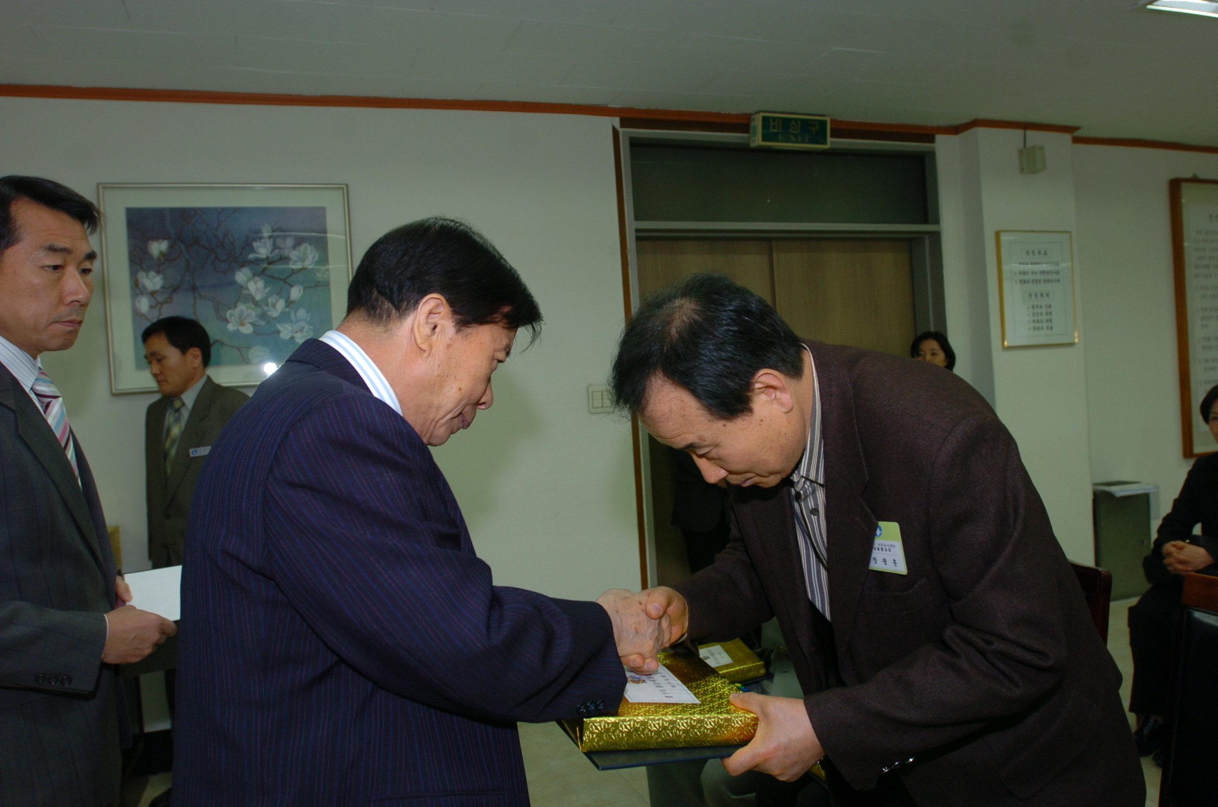 2005년도 구청장 구민표창 수여식 I00000003057.JPG