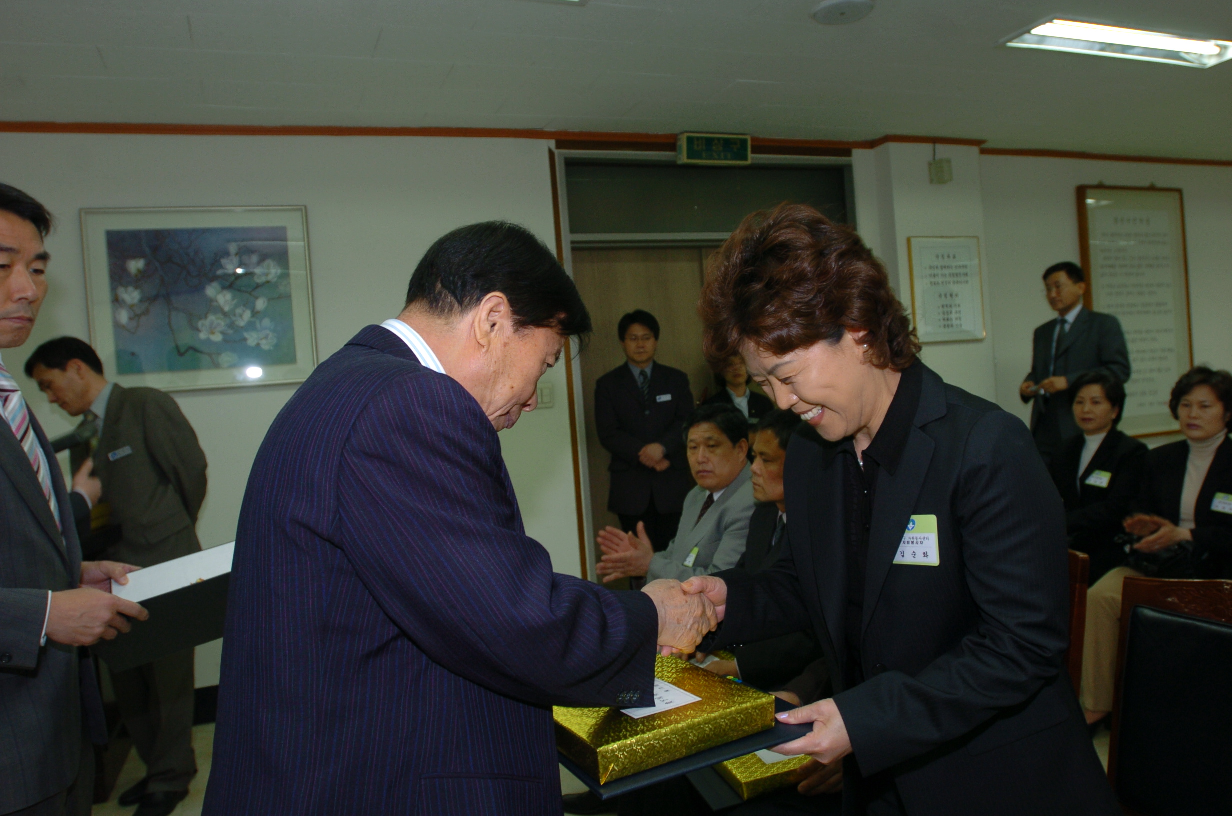 2005년도 구청장 구민표창 수여식 I00000003058.JPG