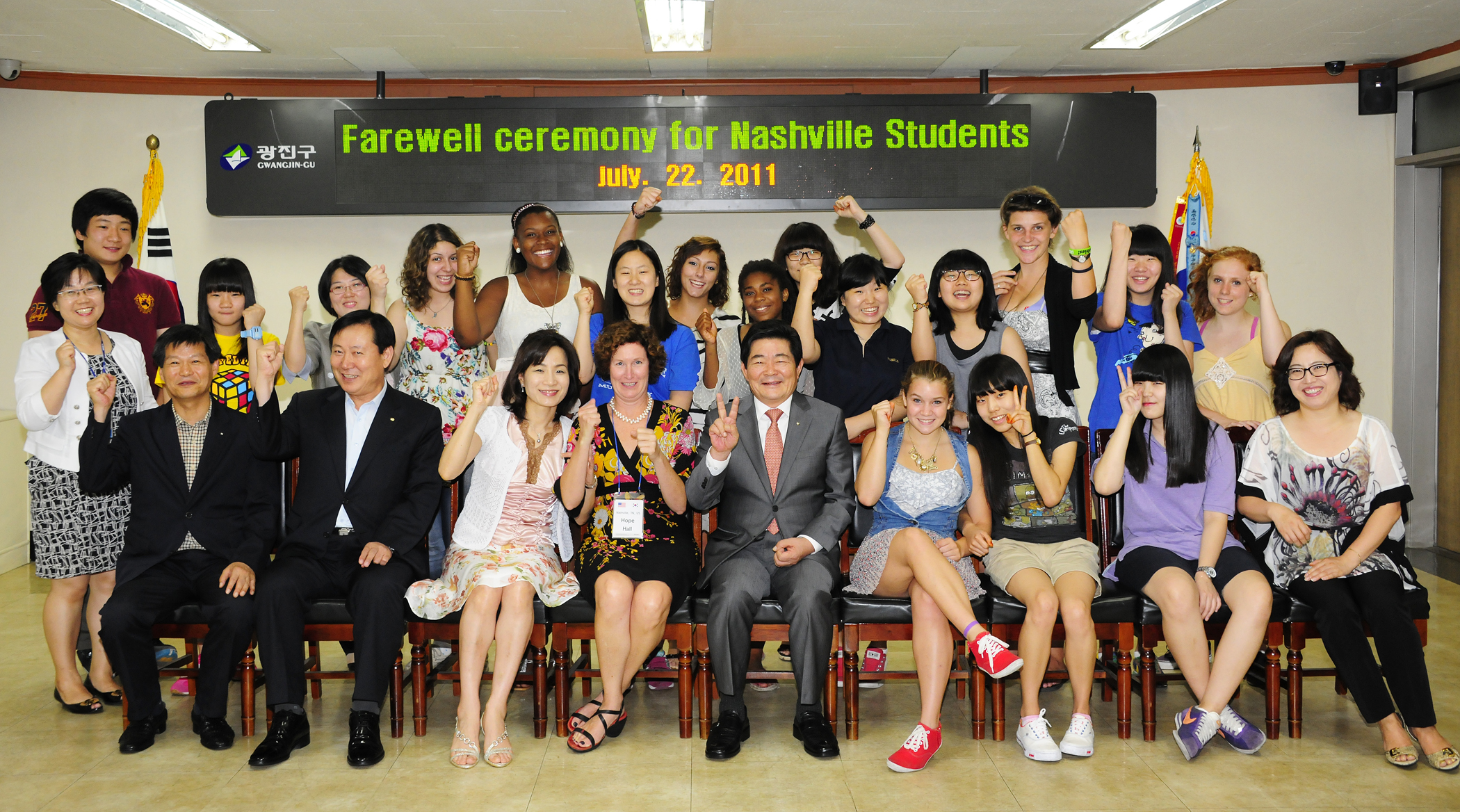 20110722-내쉬빌 청소년 글로벌 체험단 DMZ방문 및 환송식 38716.JPG