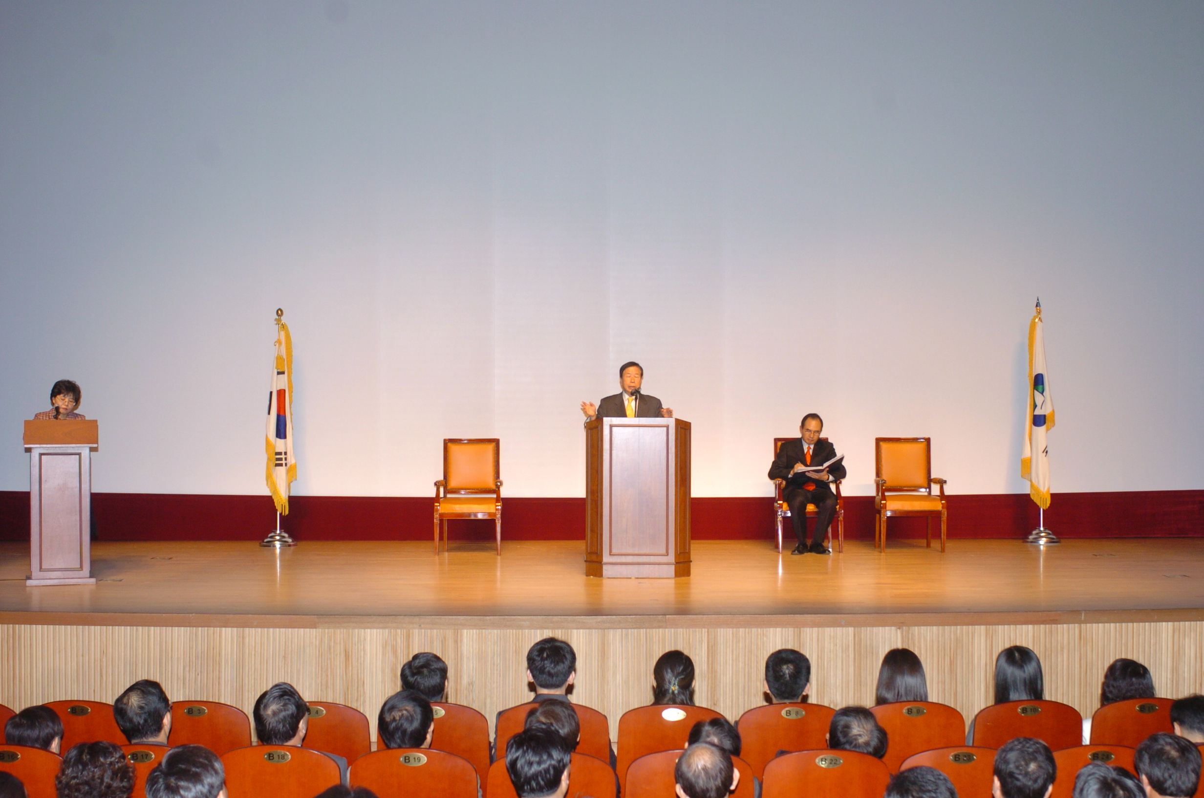 변화와 성공을 위한 명사특강및 성희롱 예방교육