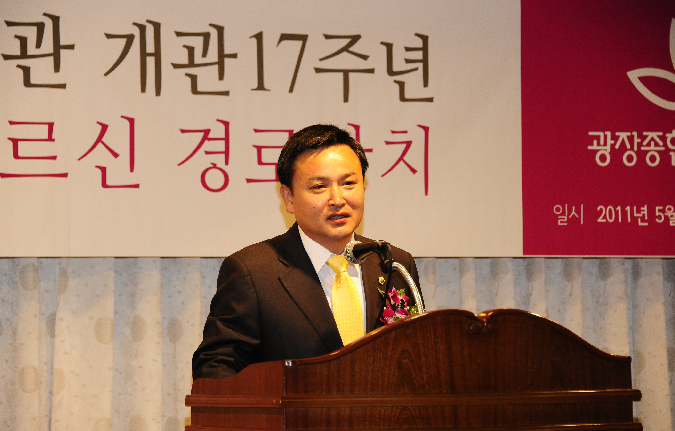 20110503-광장종합사회복지관 개관17주년 기념식 32523.JPG