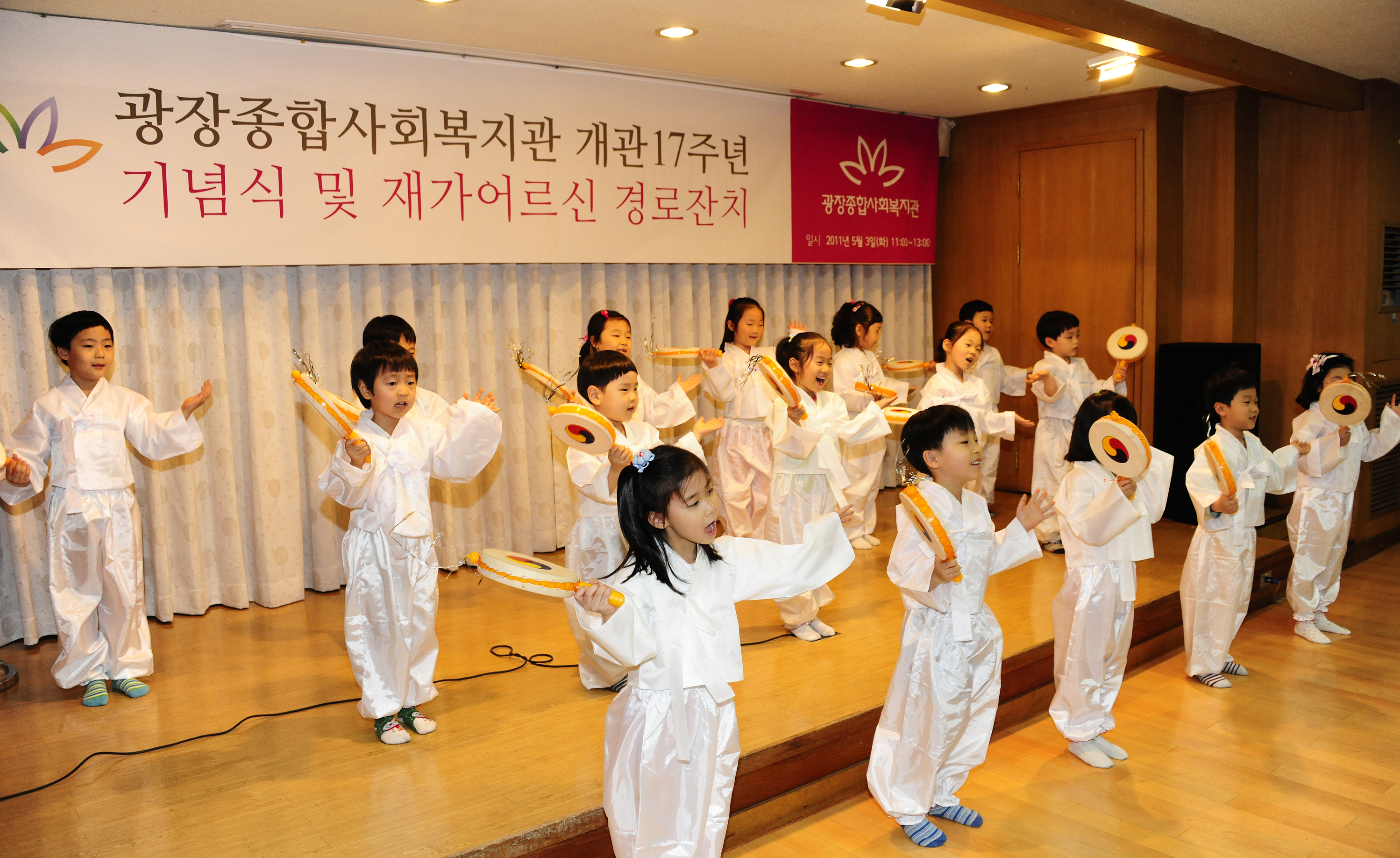 20110503-광장종합사회복지관 개관17주년 기념식 32543.JPG