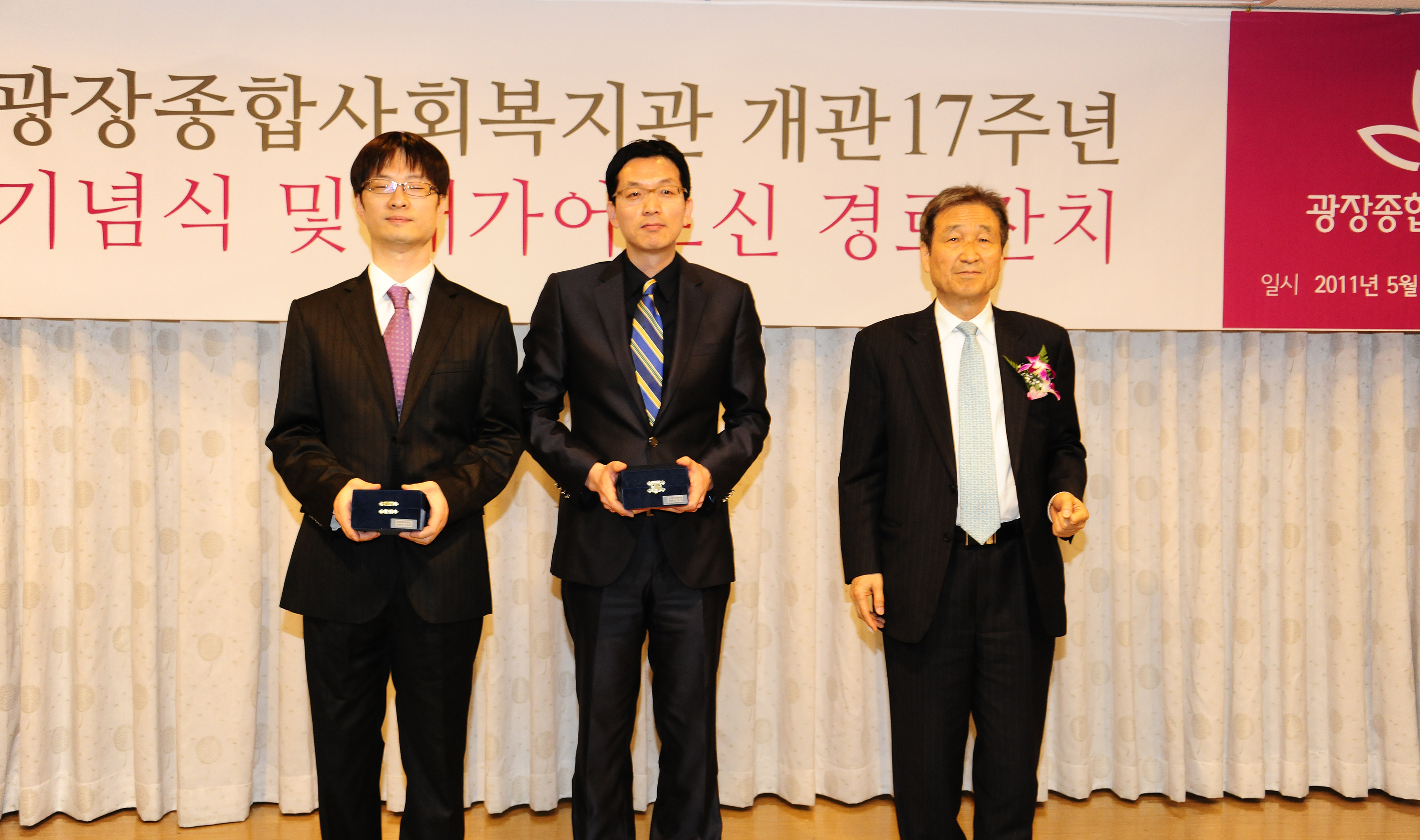 20110503-광장종합사회복지관 개관17주년 기념식 32500.JPG