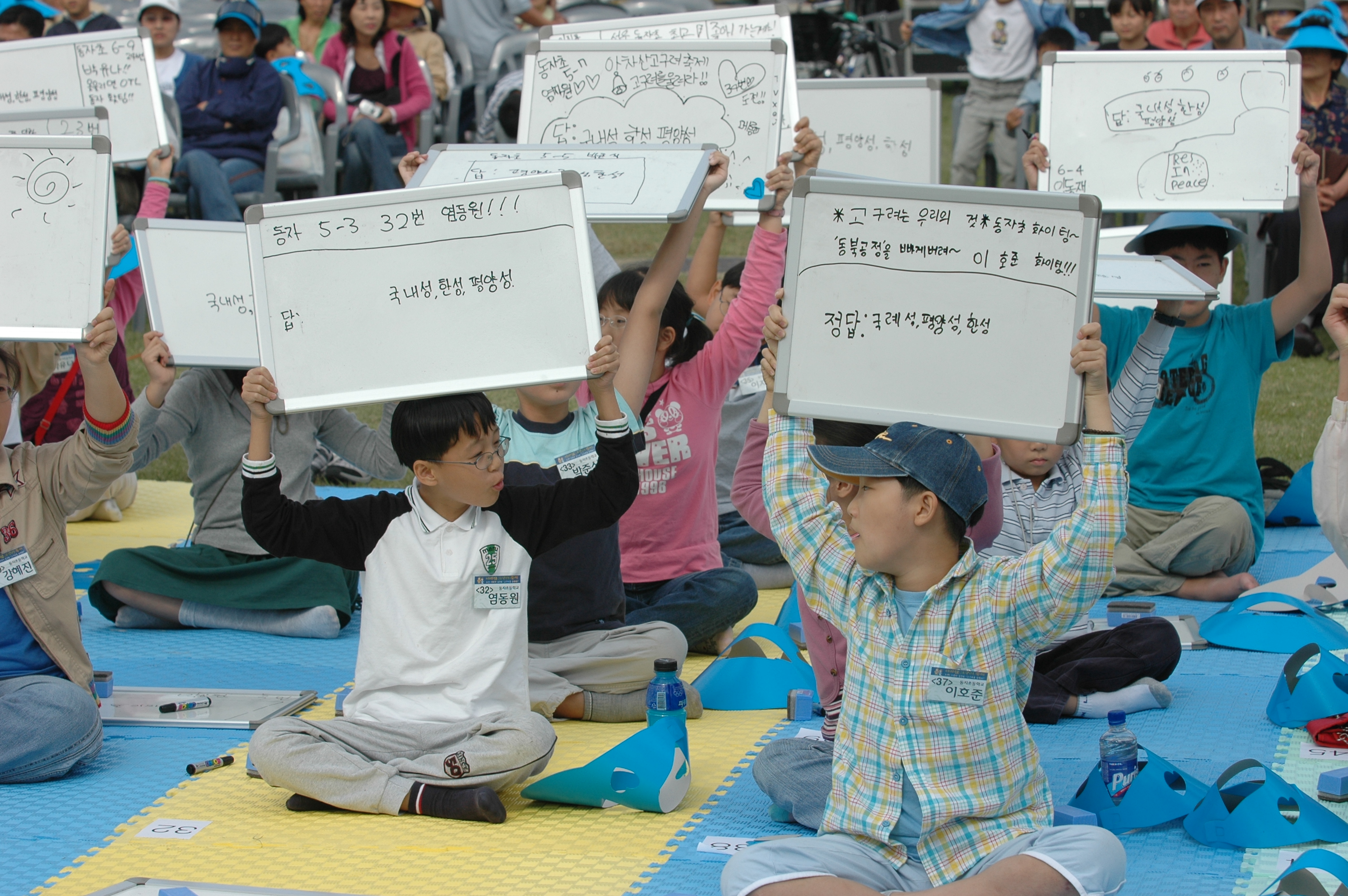 아차산고구려축제 골든벨등-3일차 I00000004689.JPG