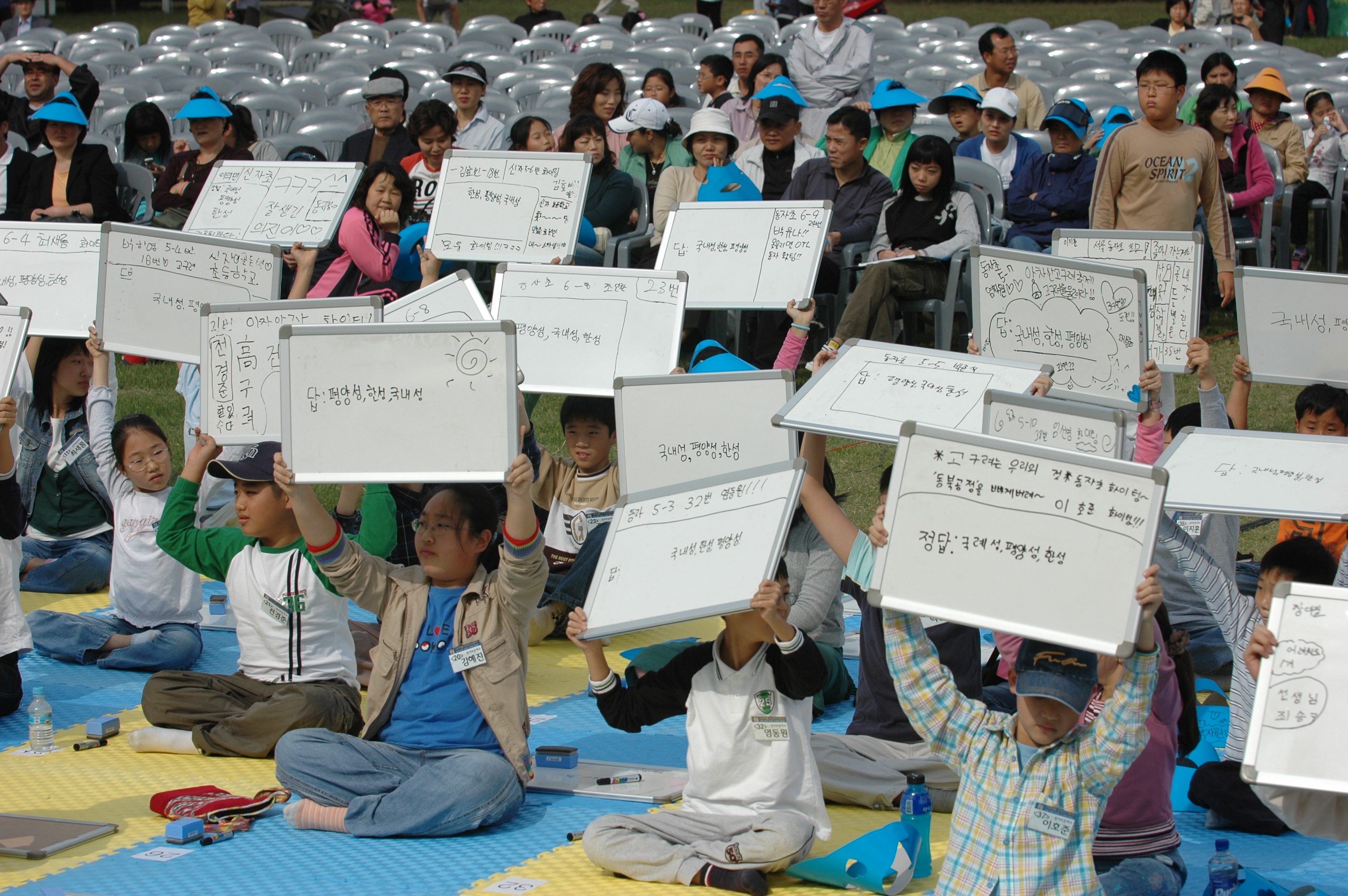 아차산고구려축제 골든벨등-3일차 I00000004690.JPG