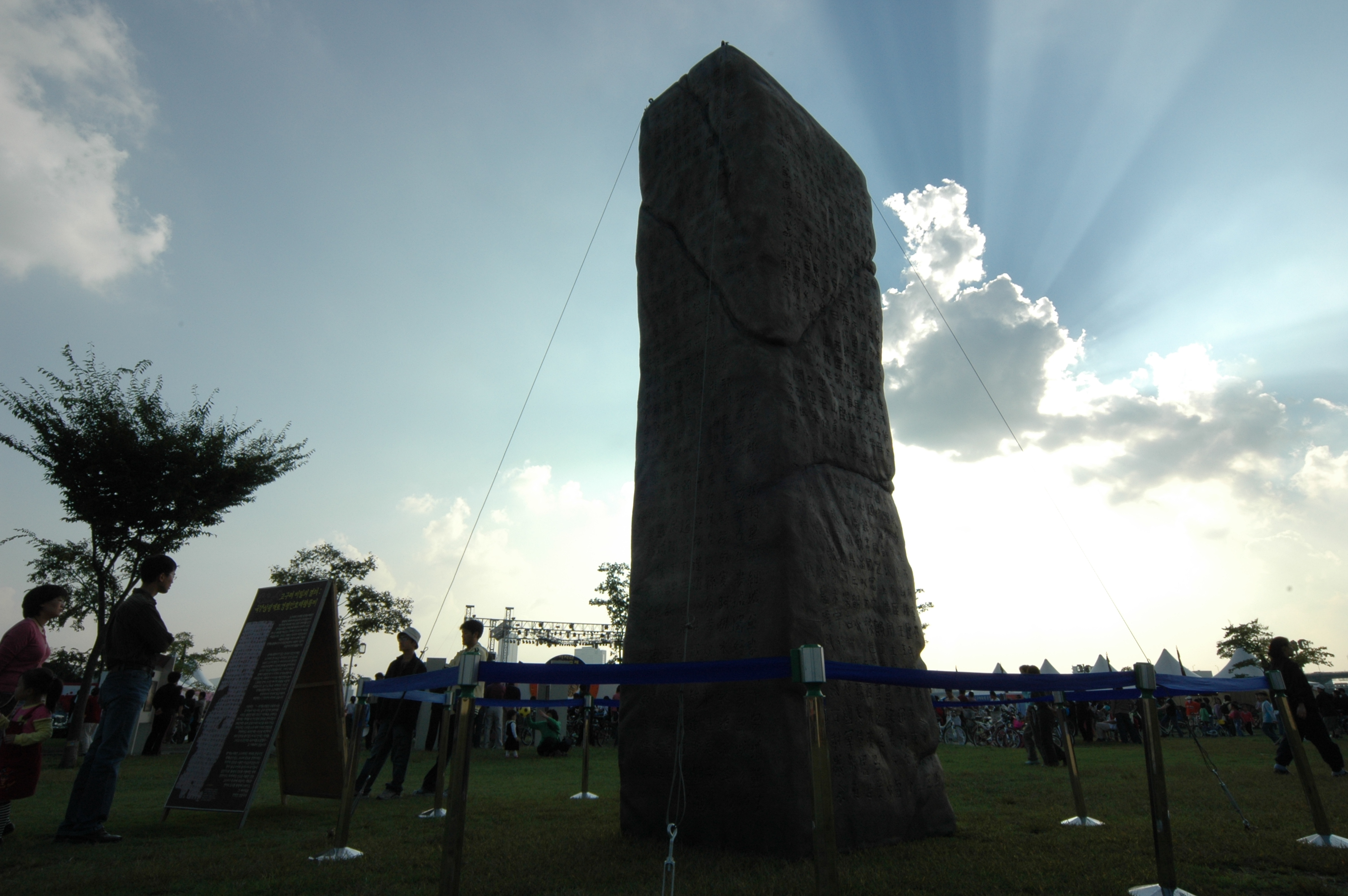 아차산고구려축제 골든벨등-3일차 I00000004706.JPG