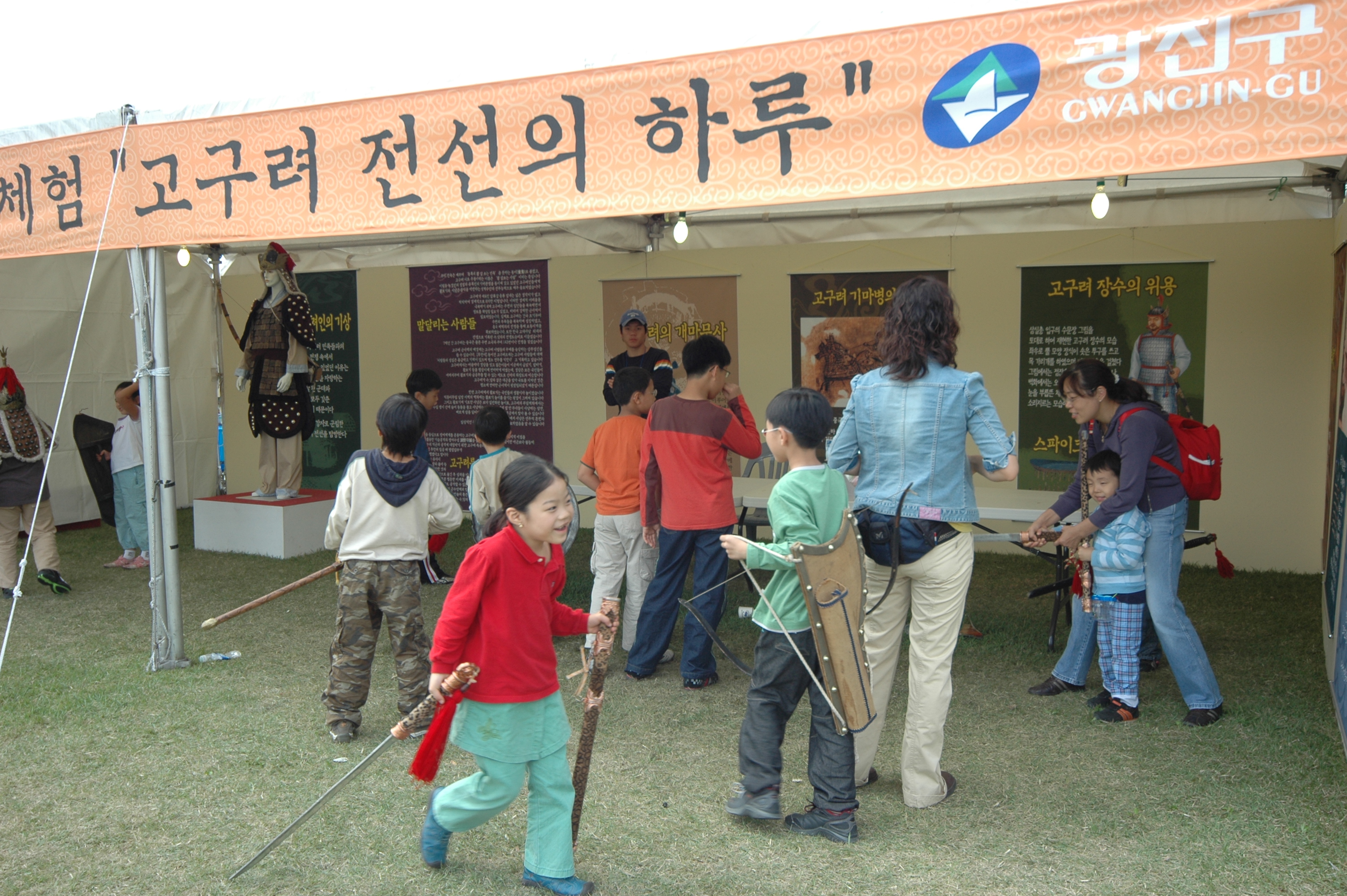 아차산고구려축제 골든벨등-3일차 I00000004683.JPG