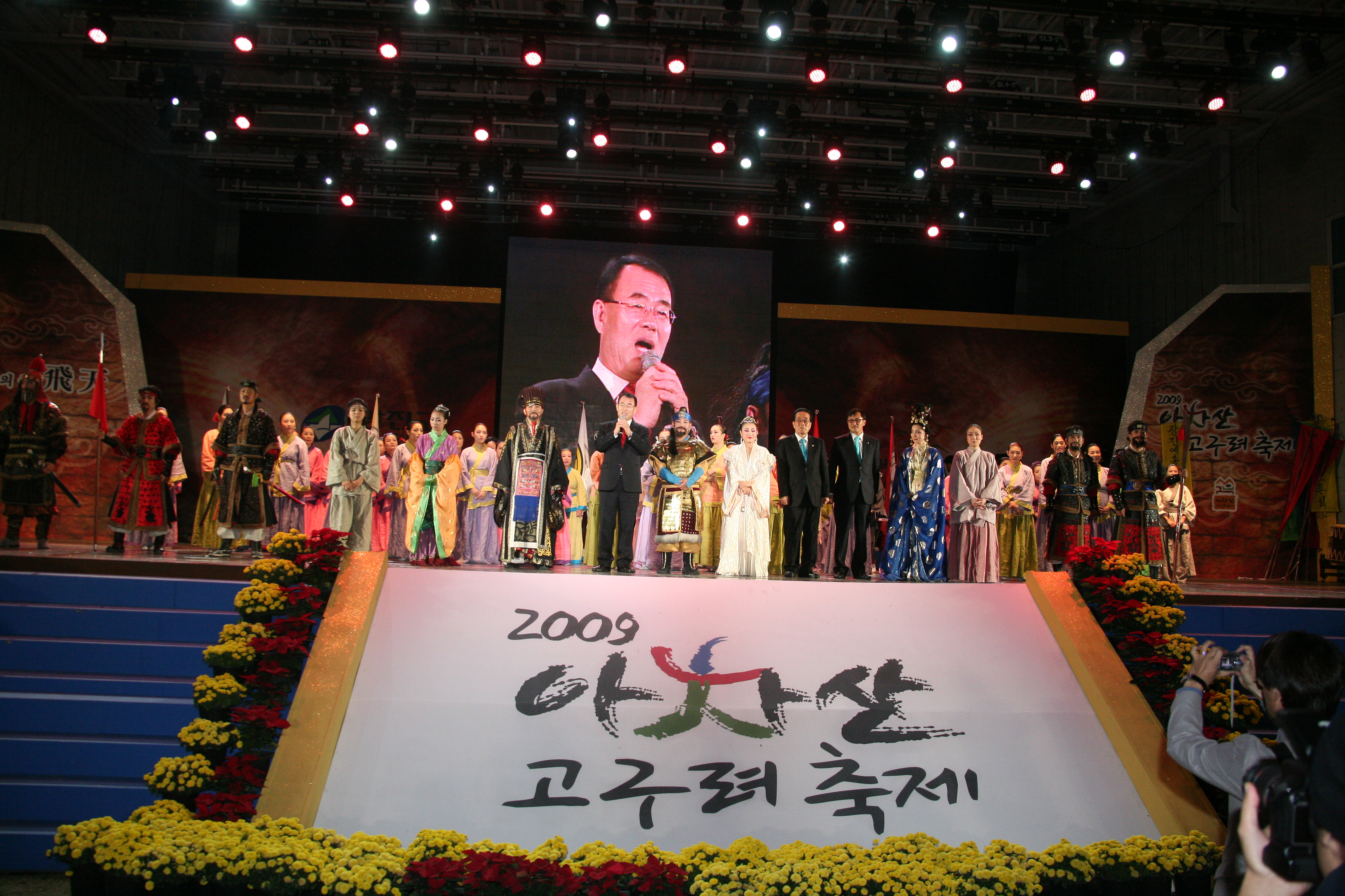 2009 아차산 고구려축제 "경서도소리극"2 14188.JPG