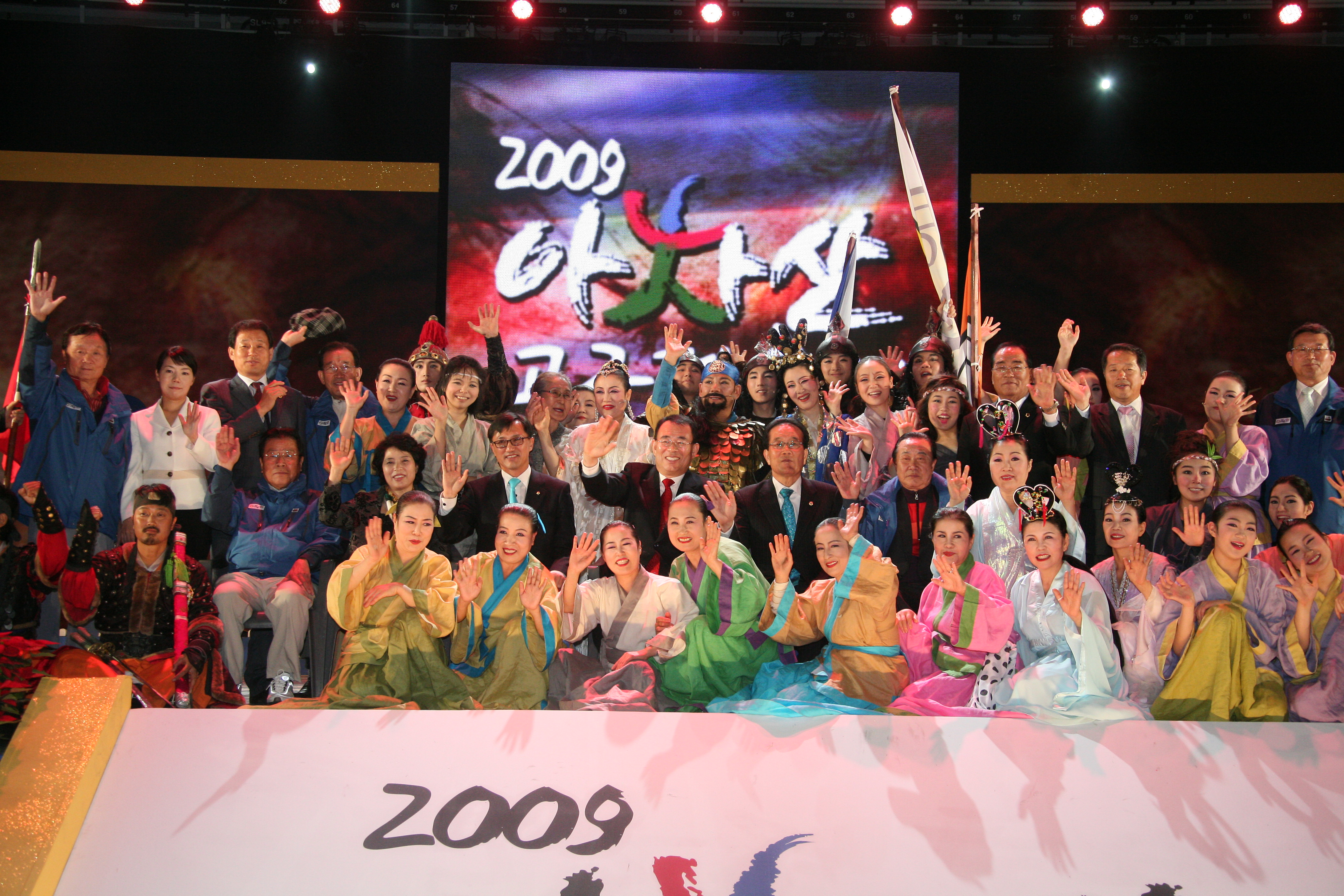 2009 아차산 고구려축제 "경서도소리극"2 14189.JPG