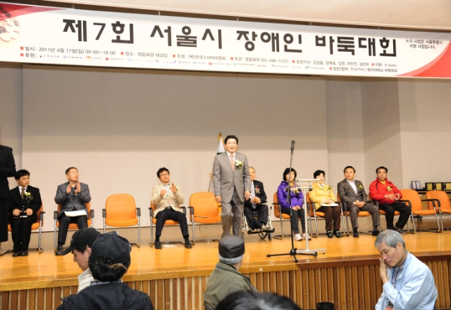 20110417-장애인의 날  서울시 장애인 바둑대회 30923.JPG