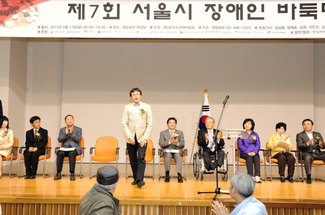 20110417-장애인의 날  서울시 장애인 바둑대회 30925.JPG