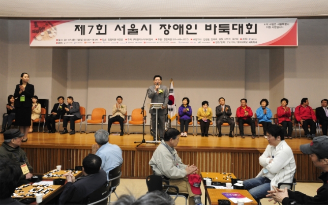 20110417-장애인의 날  서울시 장애인 바둑대회 30944.JPG