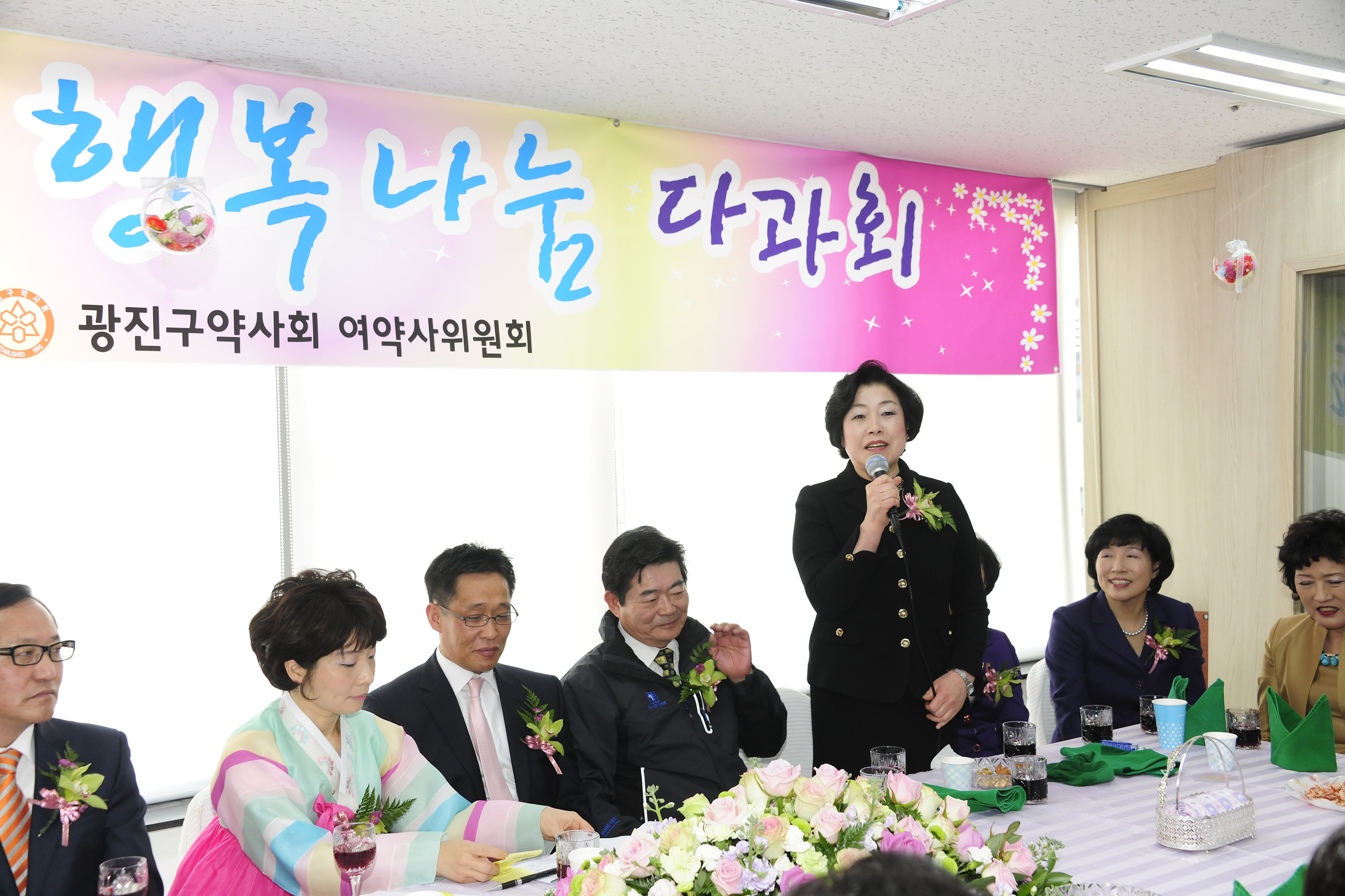 20110419-광진구 약사회 여약사위원회 다과회 31261.JPG