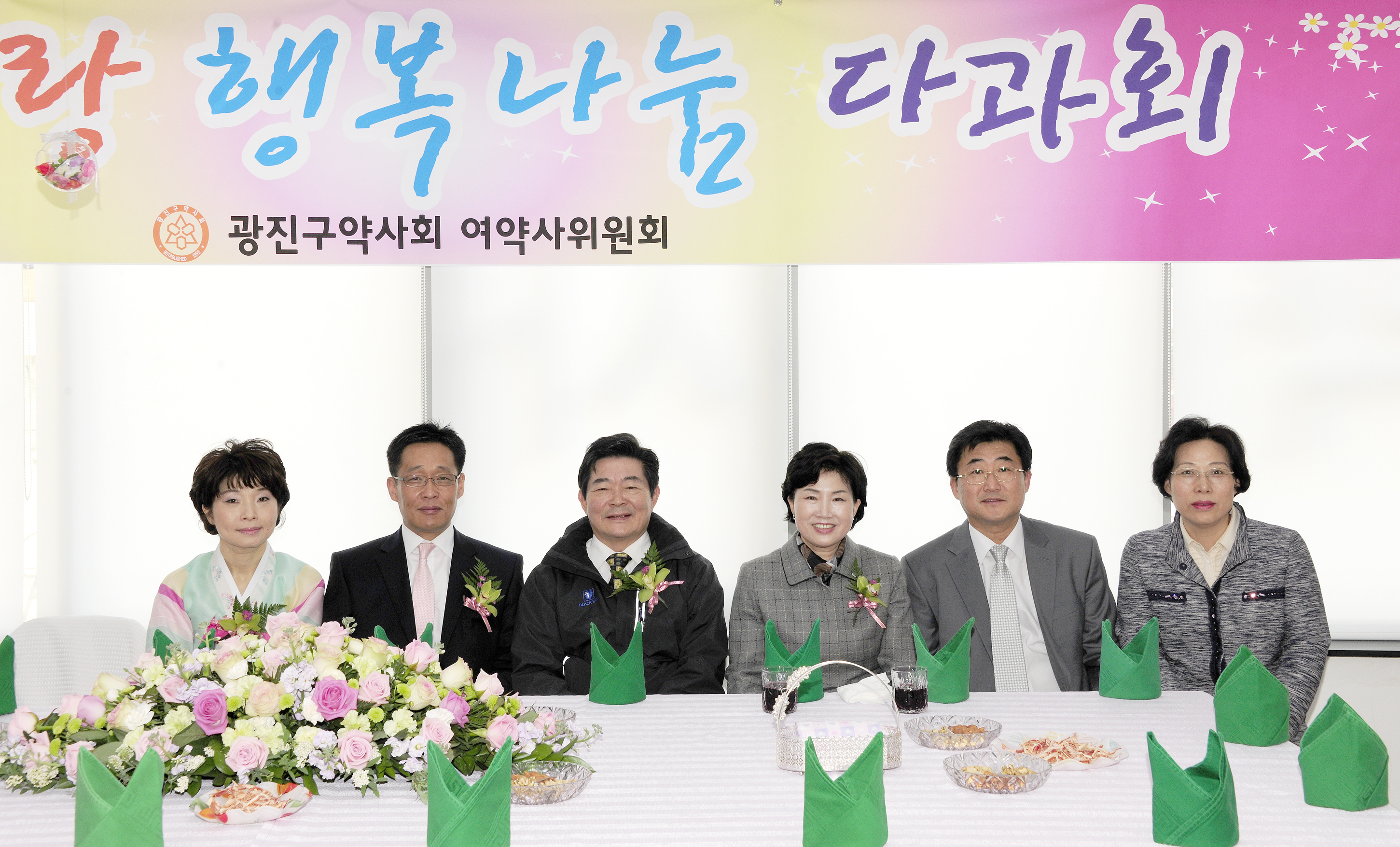 20110419-광진구 약사회 여약사위원회 다과회 31200.JPG