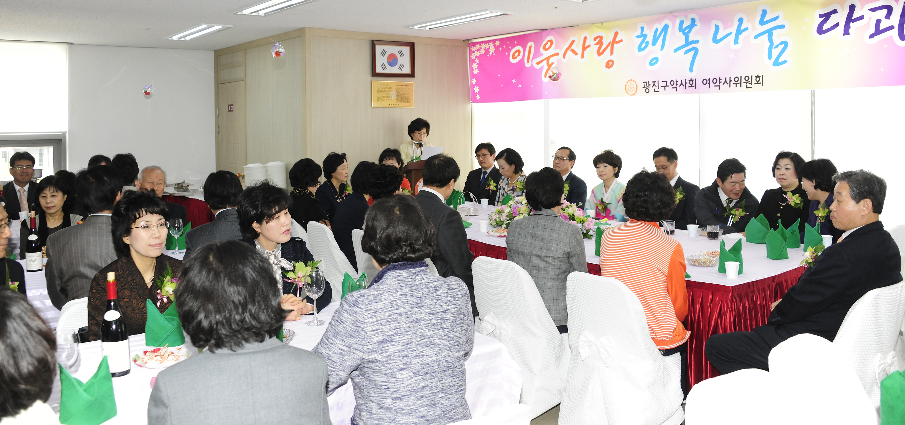 20110419-광진구 약사회 여약사위원회 다과회 31226.JPG