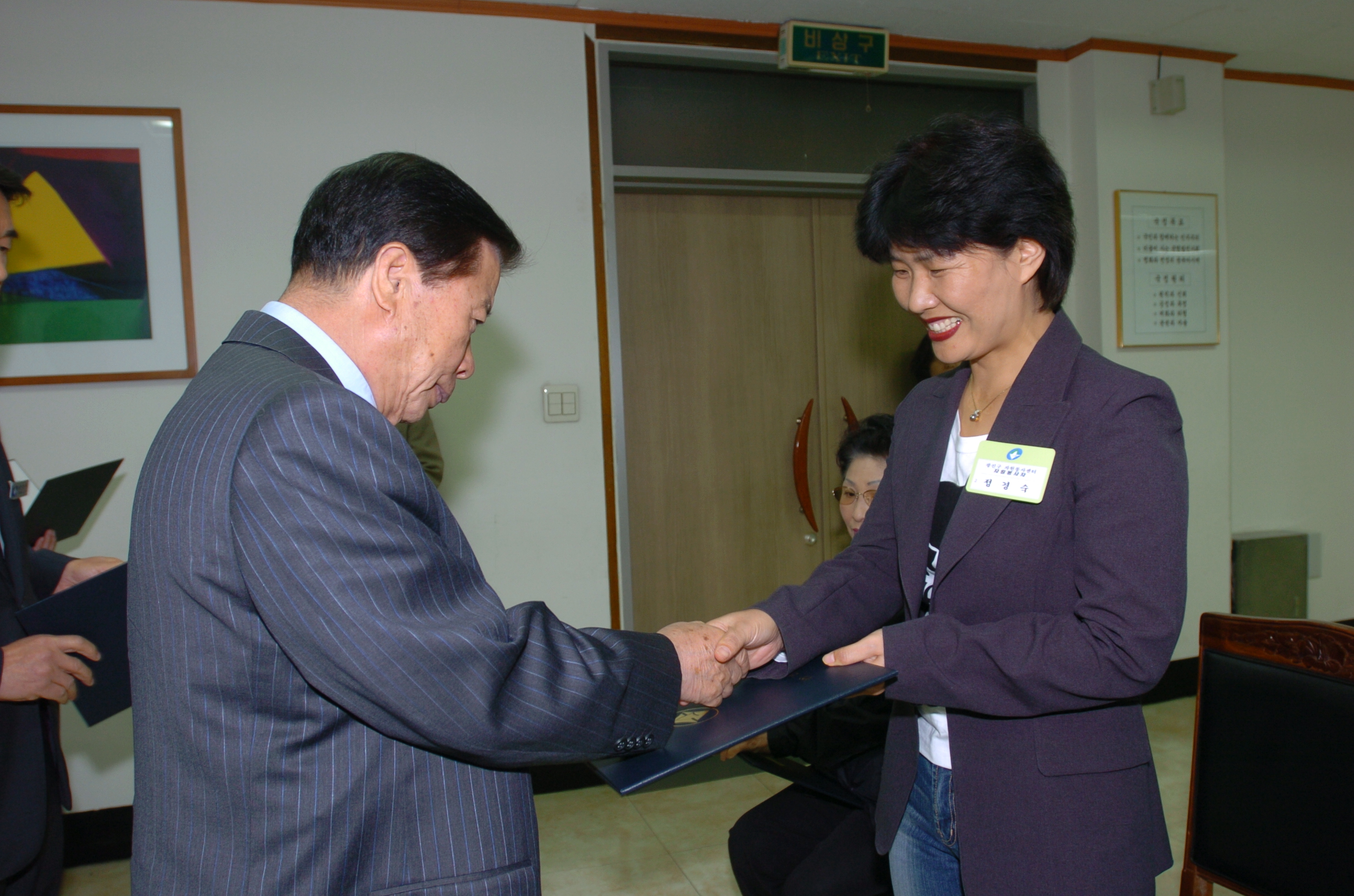 2005년 10월 정기구민표창 I00000004816.JPG