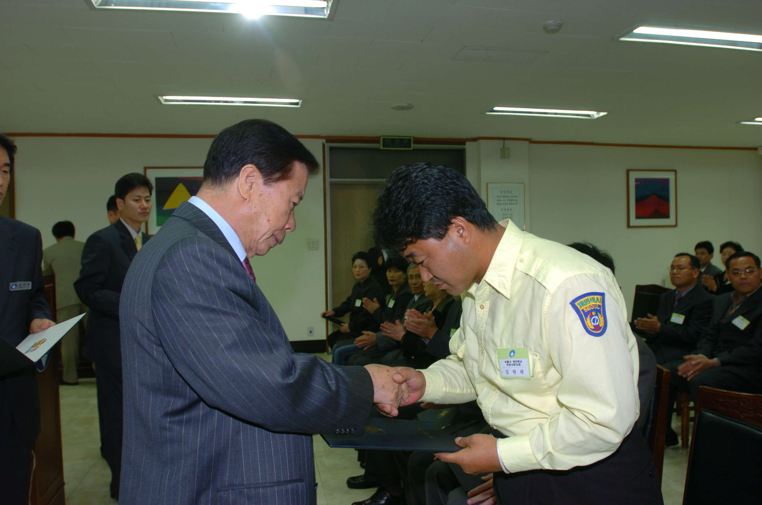 2005년 10월 정기구민표창 I00000004822.JPG