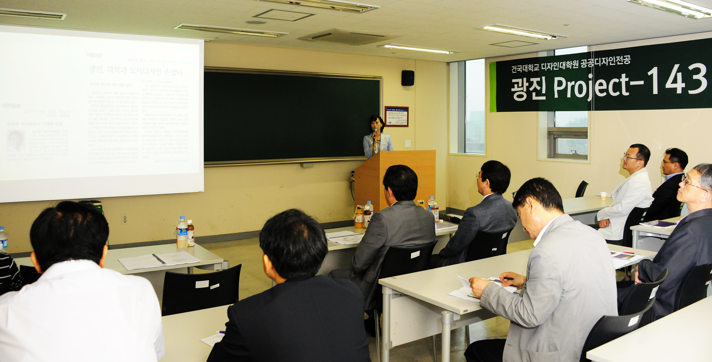 20110707-광진 프로젝트 143 발표회 37558.JPG
