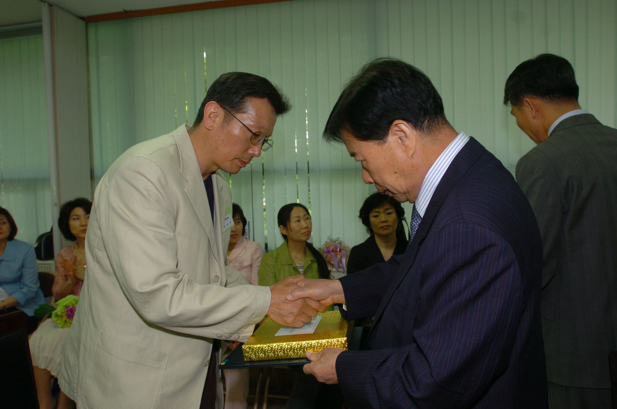 2005년 5월 정기구민표창 I00000003403.JPG