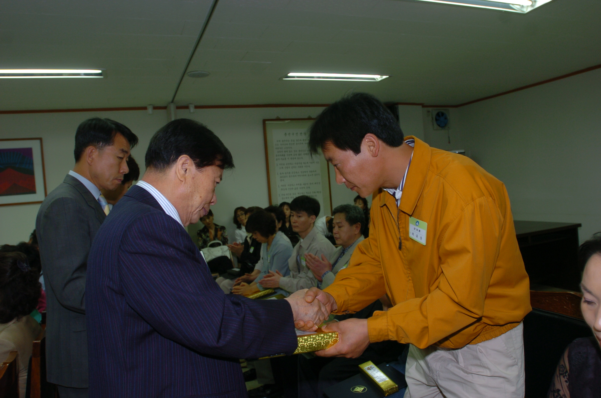 2005년 5월 정기구민표창 I00000003419.JPG