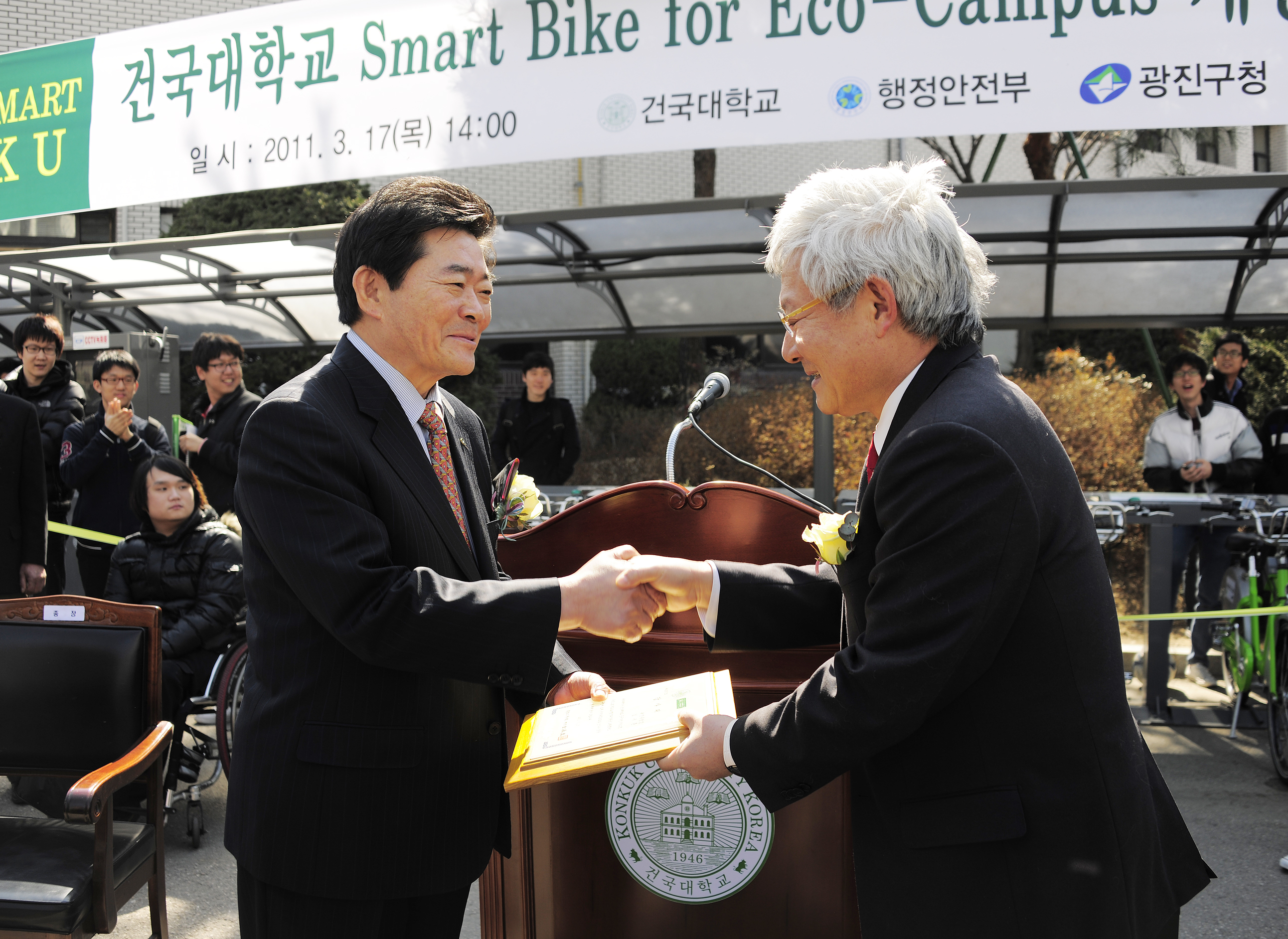 20110317-건국대 공공자전거 개통식행사 27925.JPG