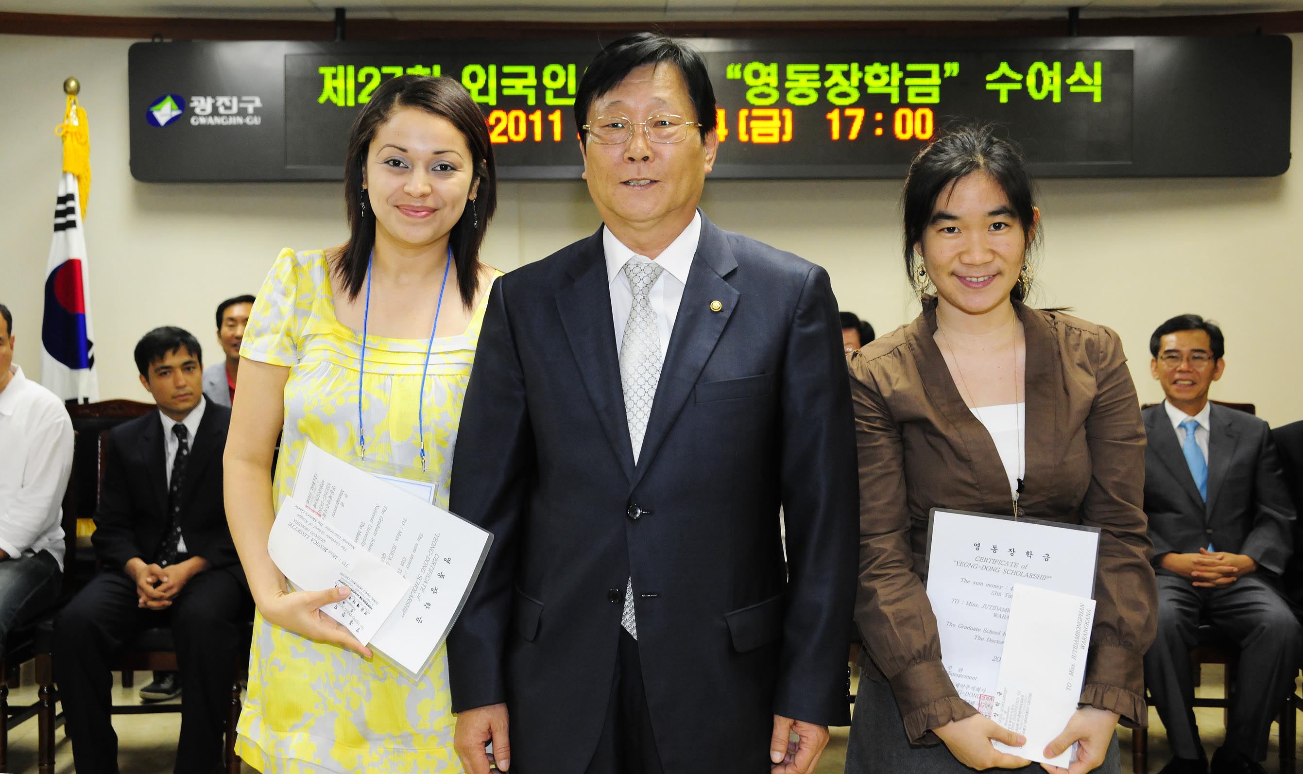 20110624-지구촌 한가족 운동본부 외국인유학생 장학금수여 36578.JPG