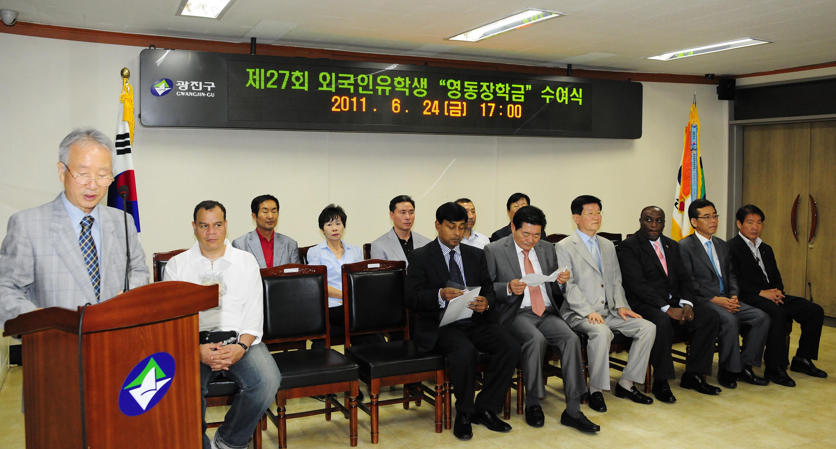 20110624-지구촌 한가족 운동본부 외국인유학생 장학금수여 36497.JPG