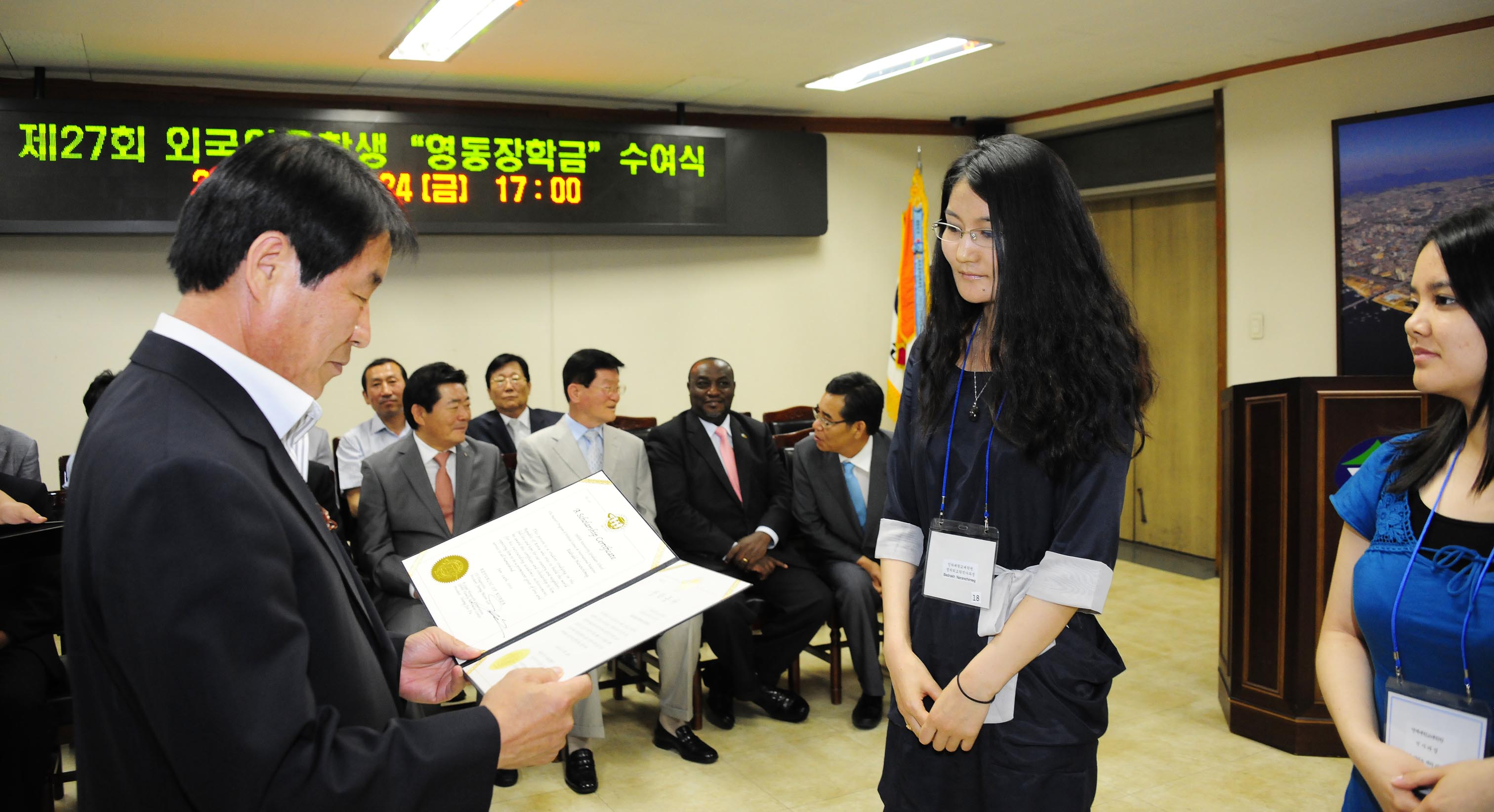20110624-지구촌 한가족 운동본부 외국인유학생 장학금수여 36568.JPG