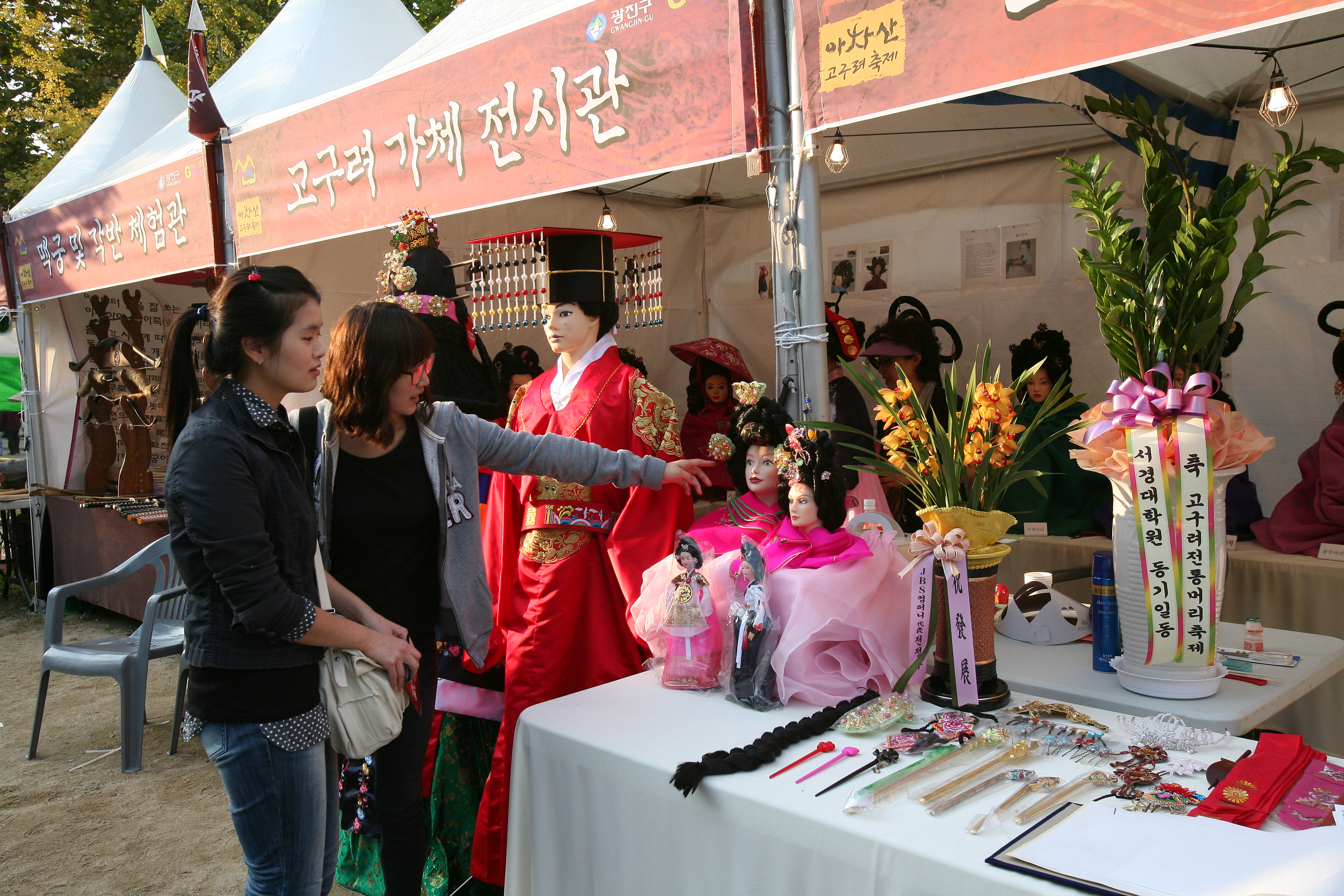 2009 아차산 고구려축제 무예시범 및 상설마당 14233.JPG